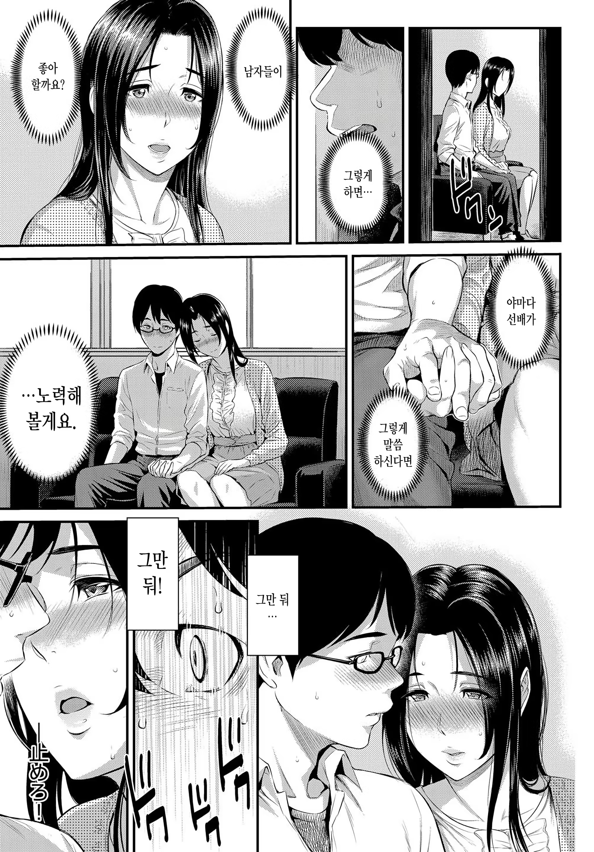 Content 1151637 - 23 페이지