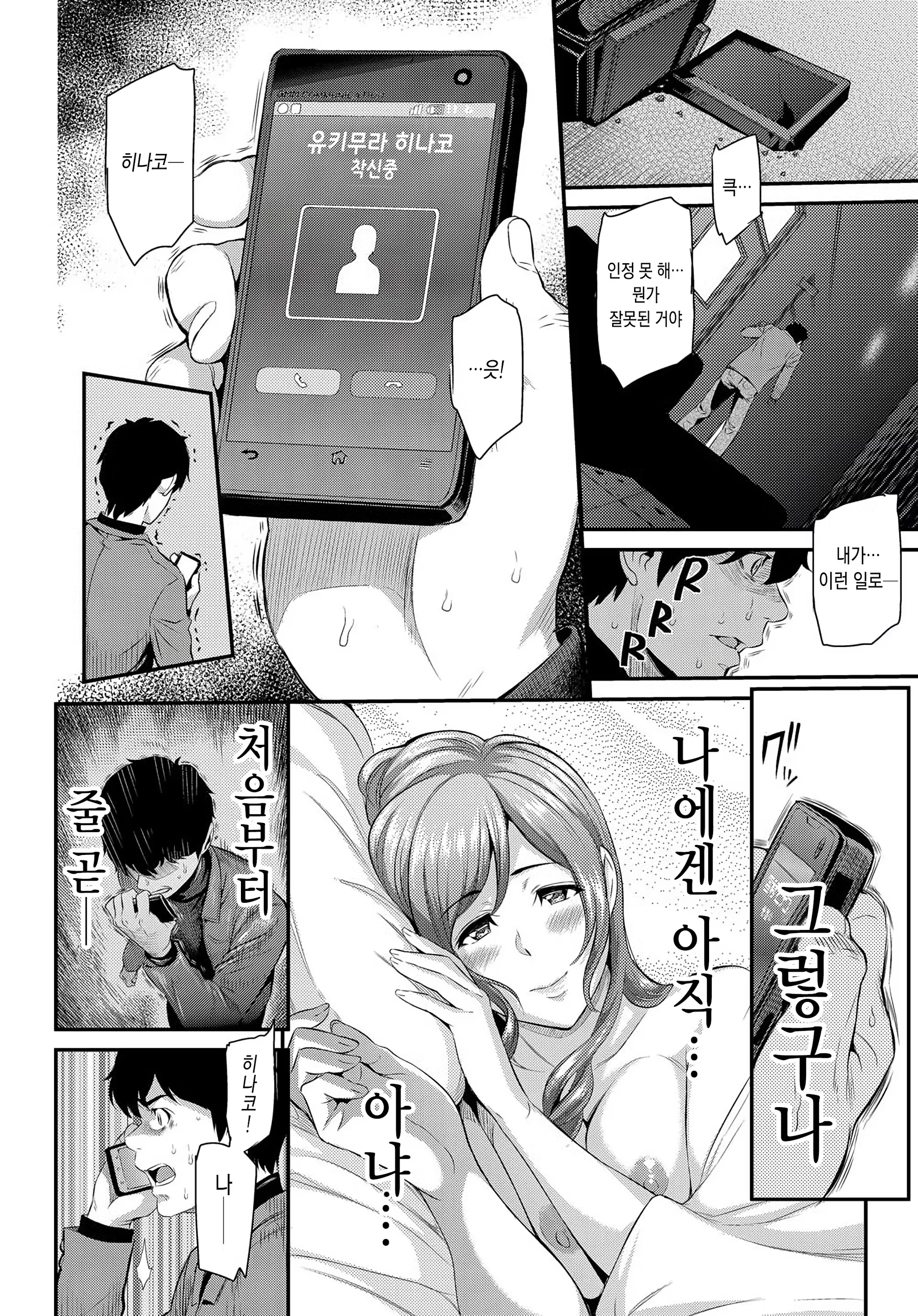 Content 1151637 - 32 페이지