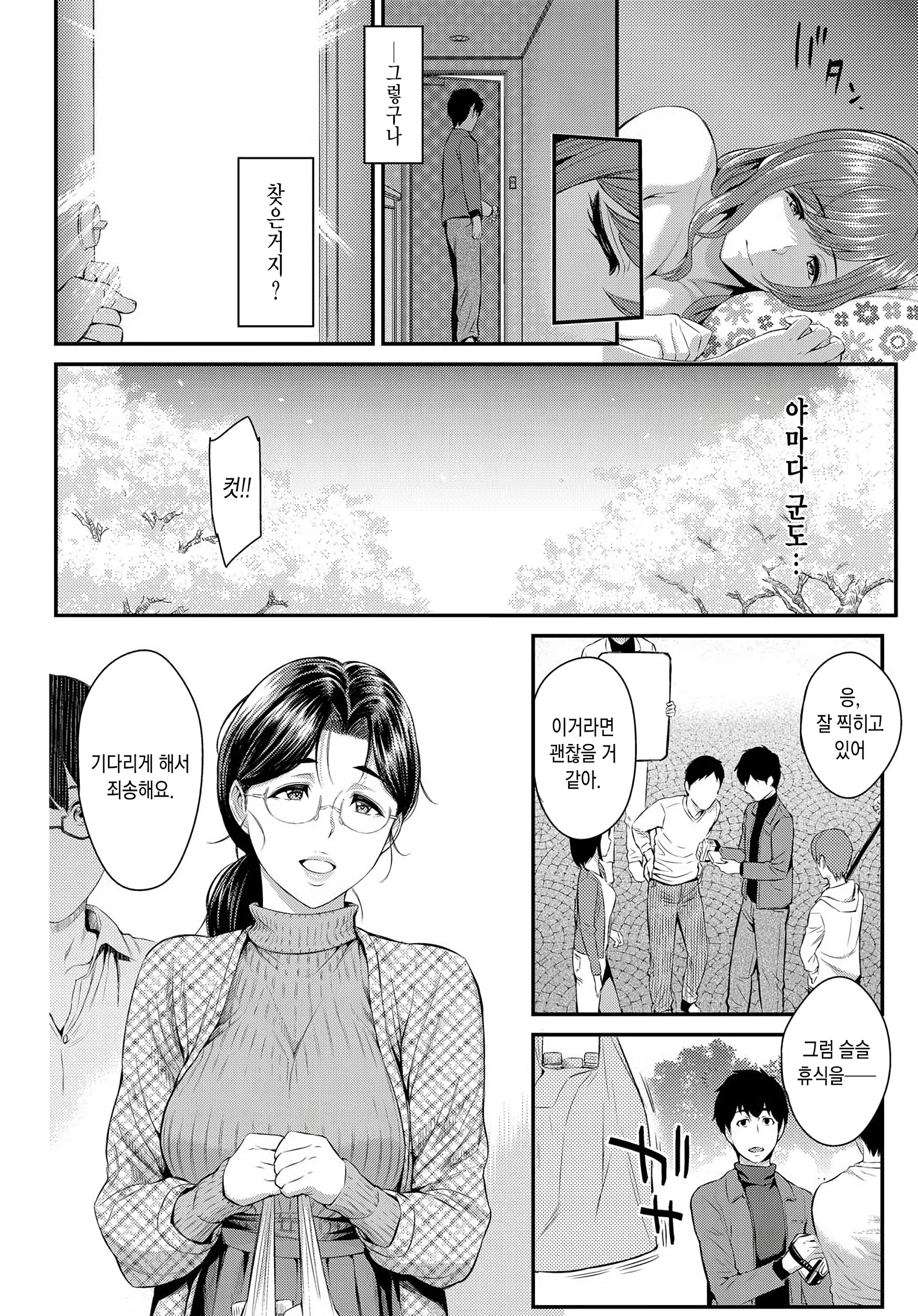 Content 1151637 - 6 페이지
