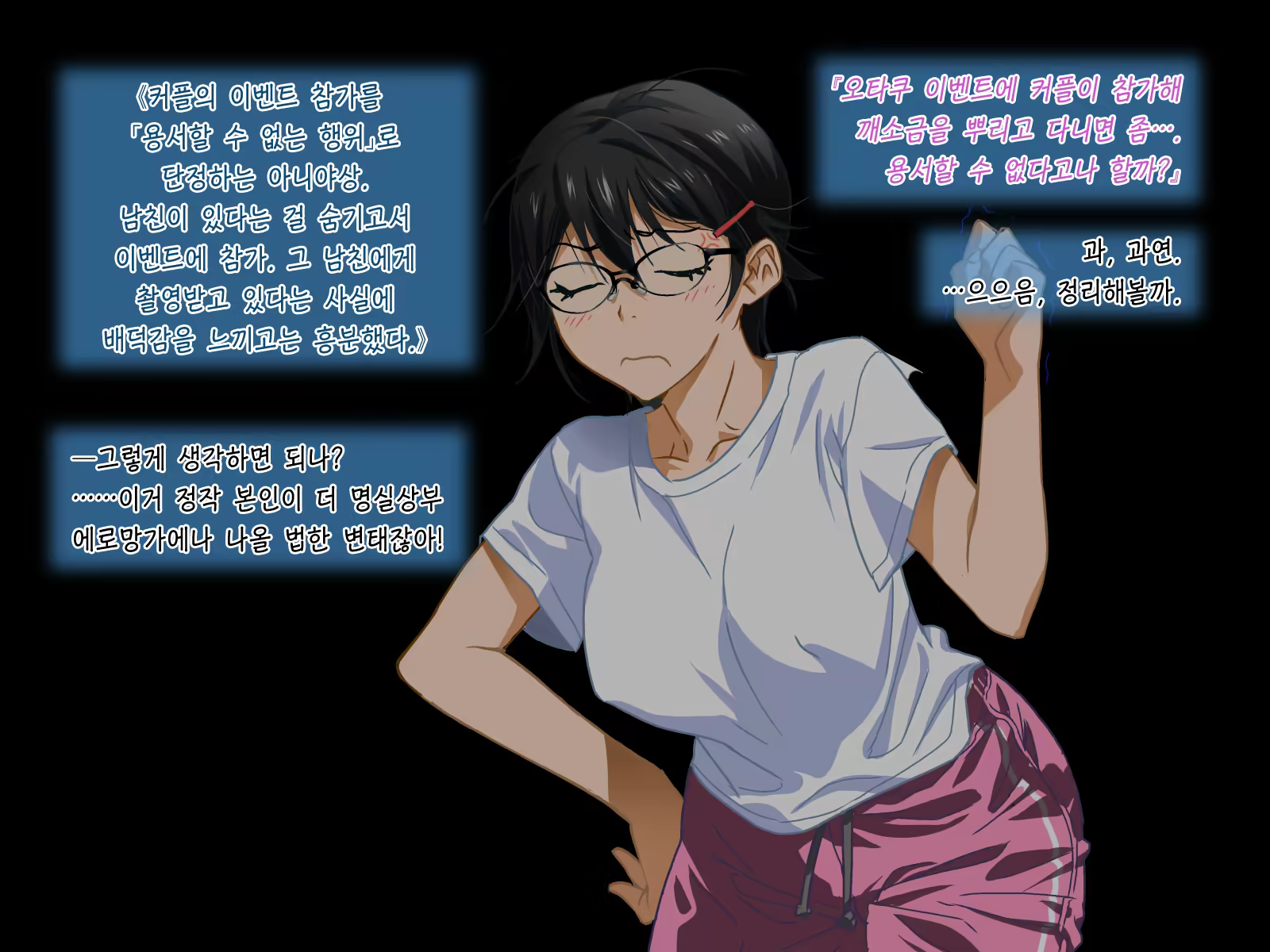 Content 1151997 - 72 페이지