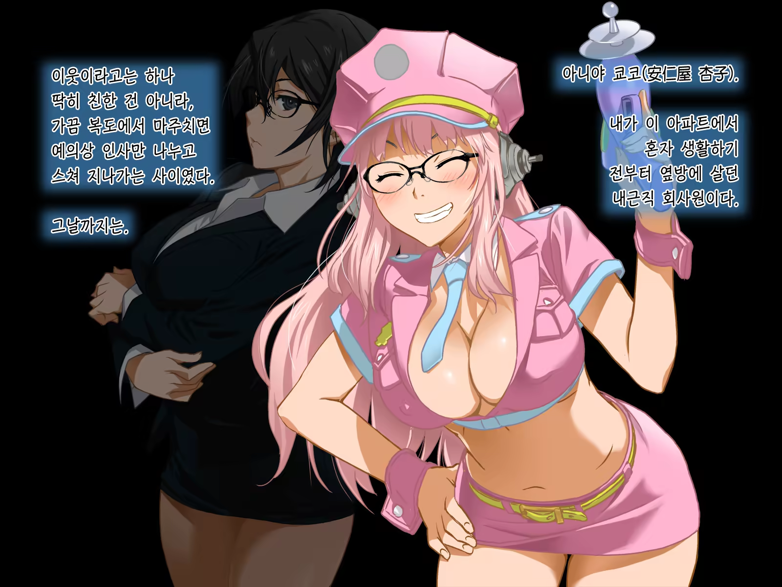 Content 1151997 - 8 페이지