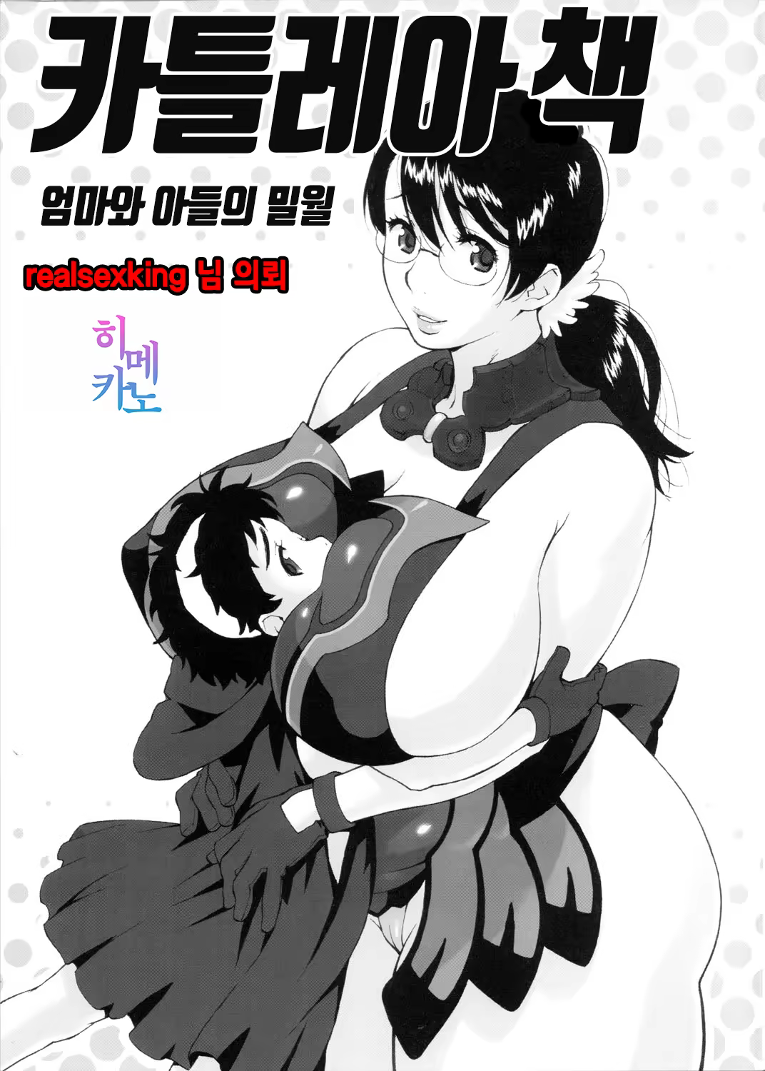 Content 1152046 - 1 페이지