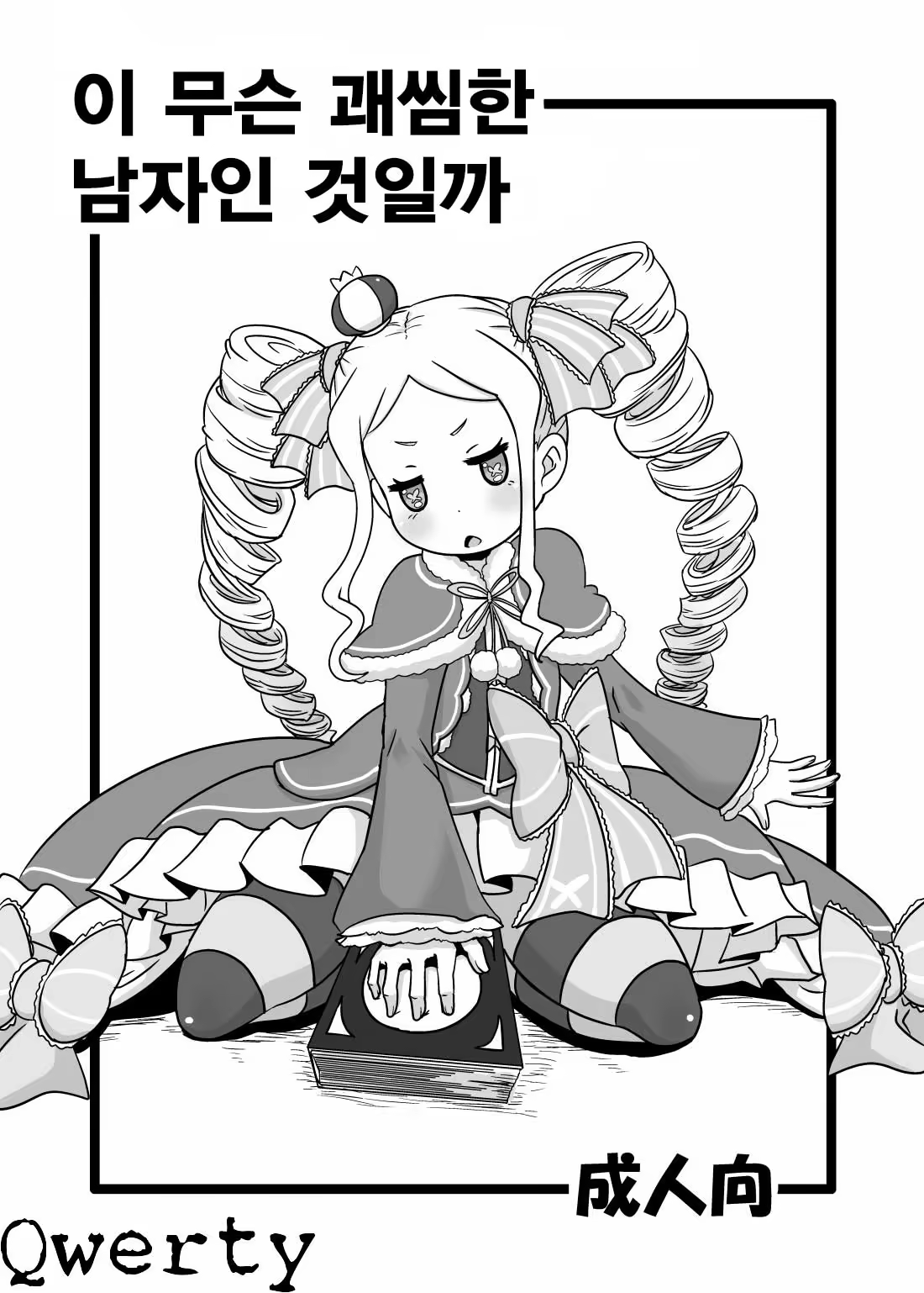 Content 1152084 - 1 페이지