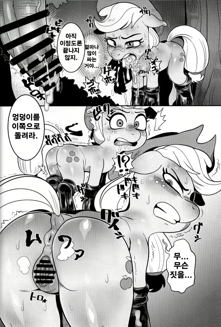 Content 1152091 - 12 페이지