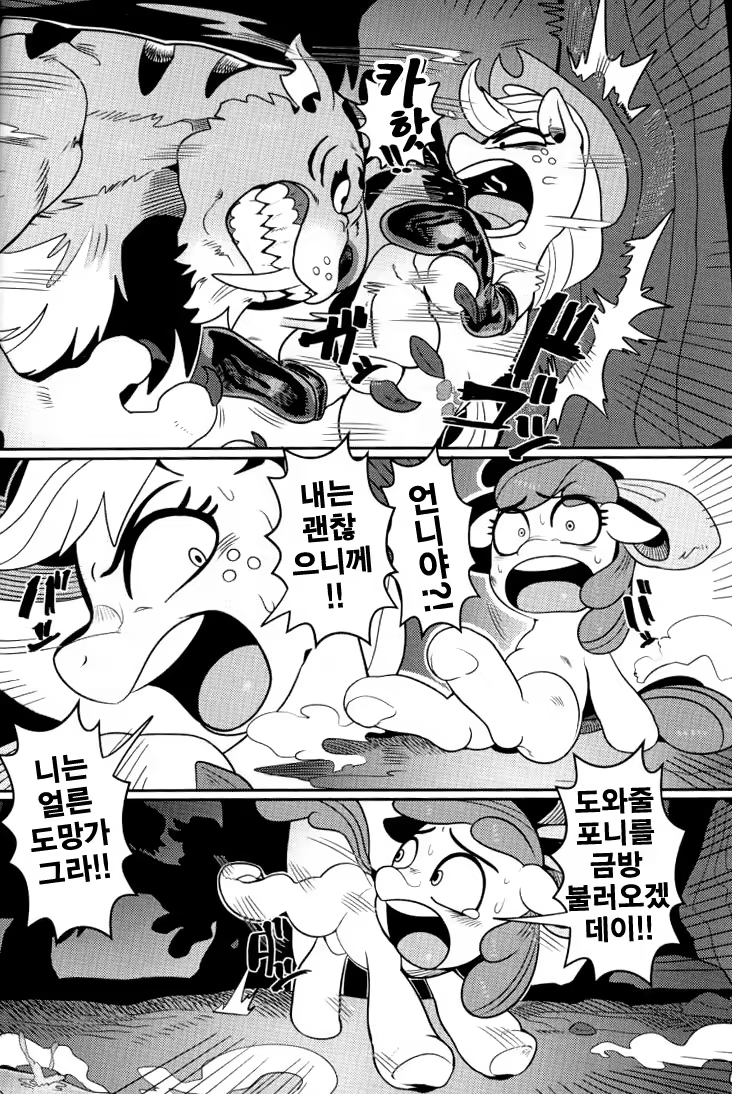 Content 1152091 - 6 페이지