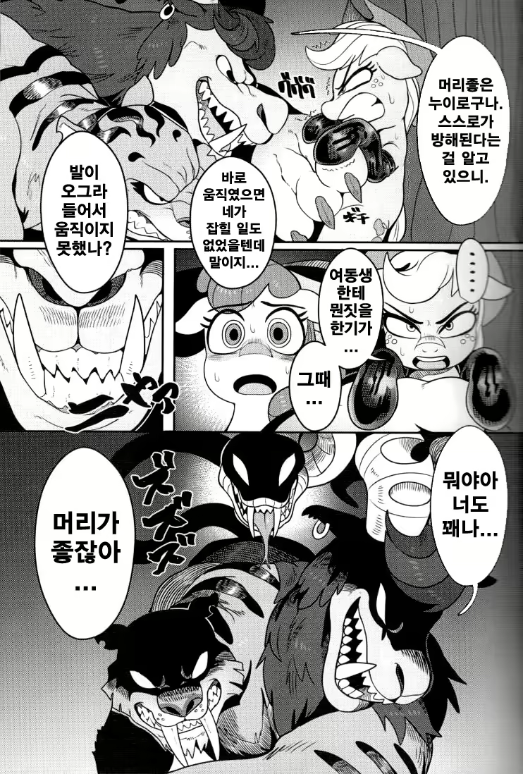 Content 1152091 - 7 페이지