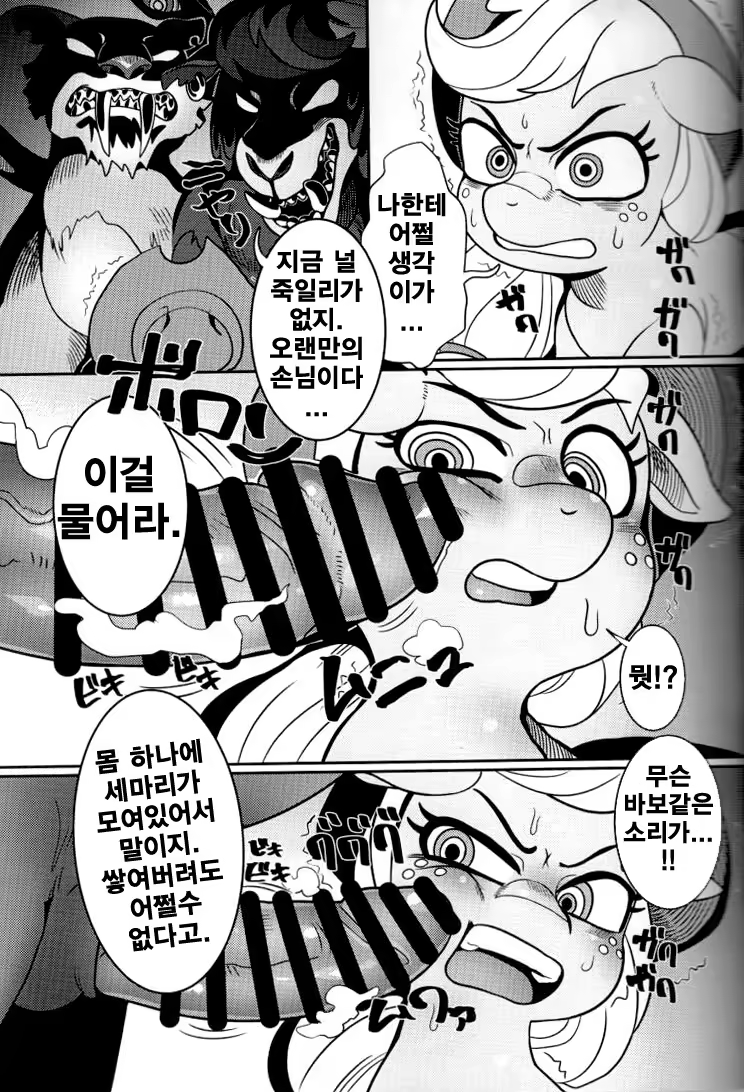 Content 1152091 - 9 페이지