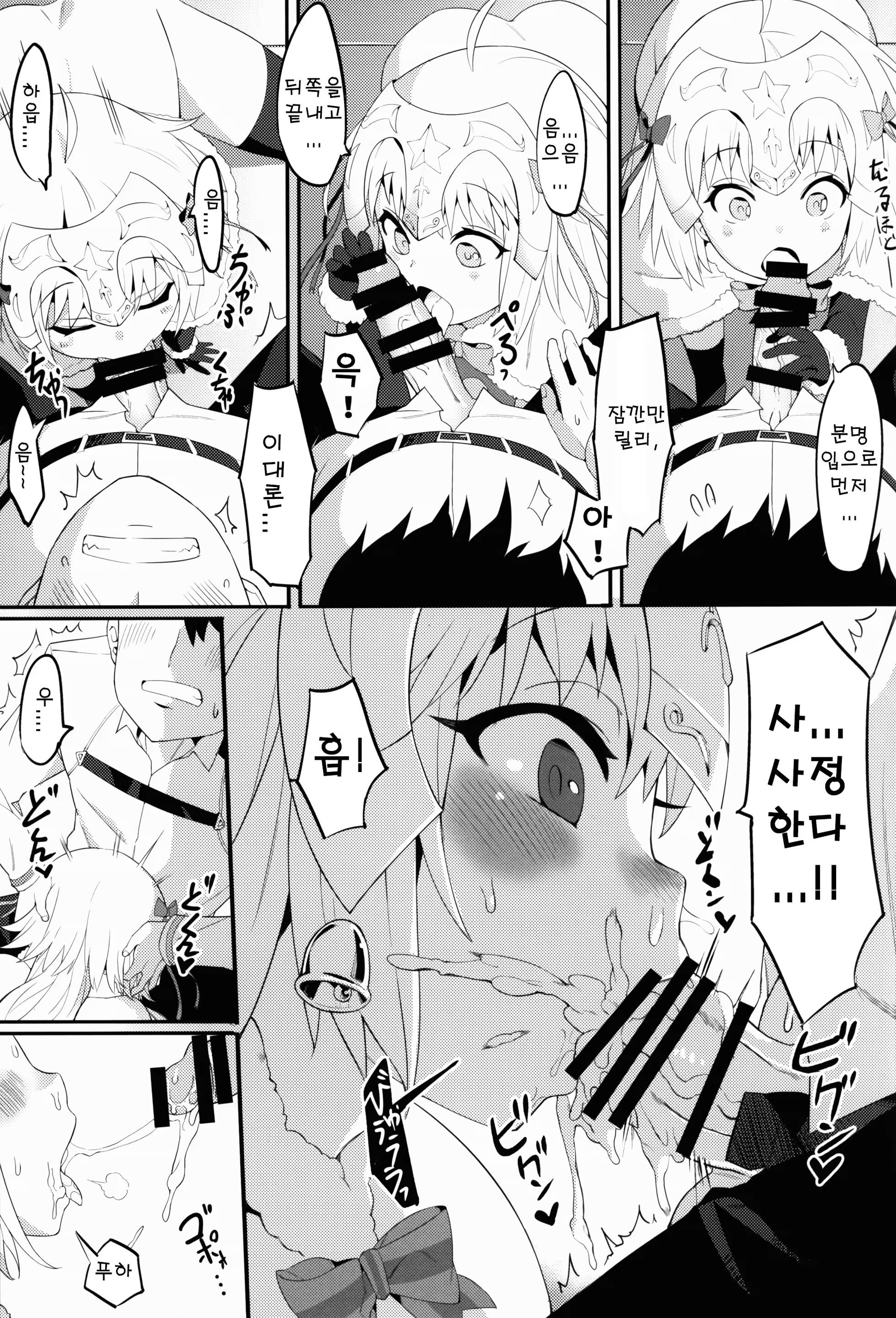 Content 1152120 - 11 페이지