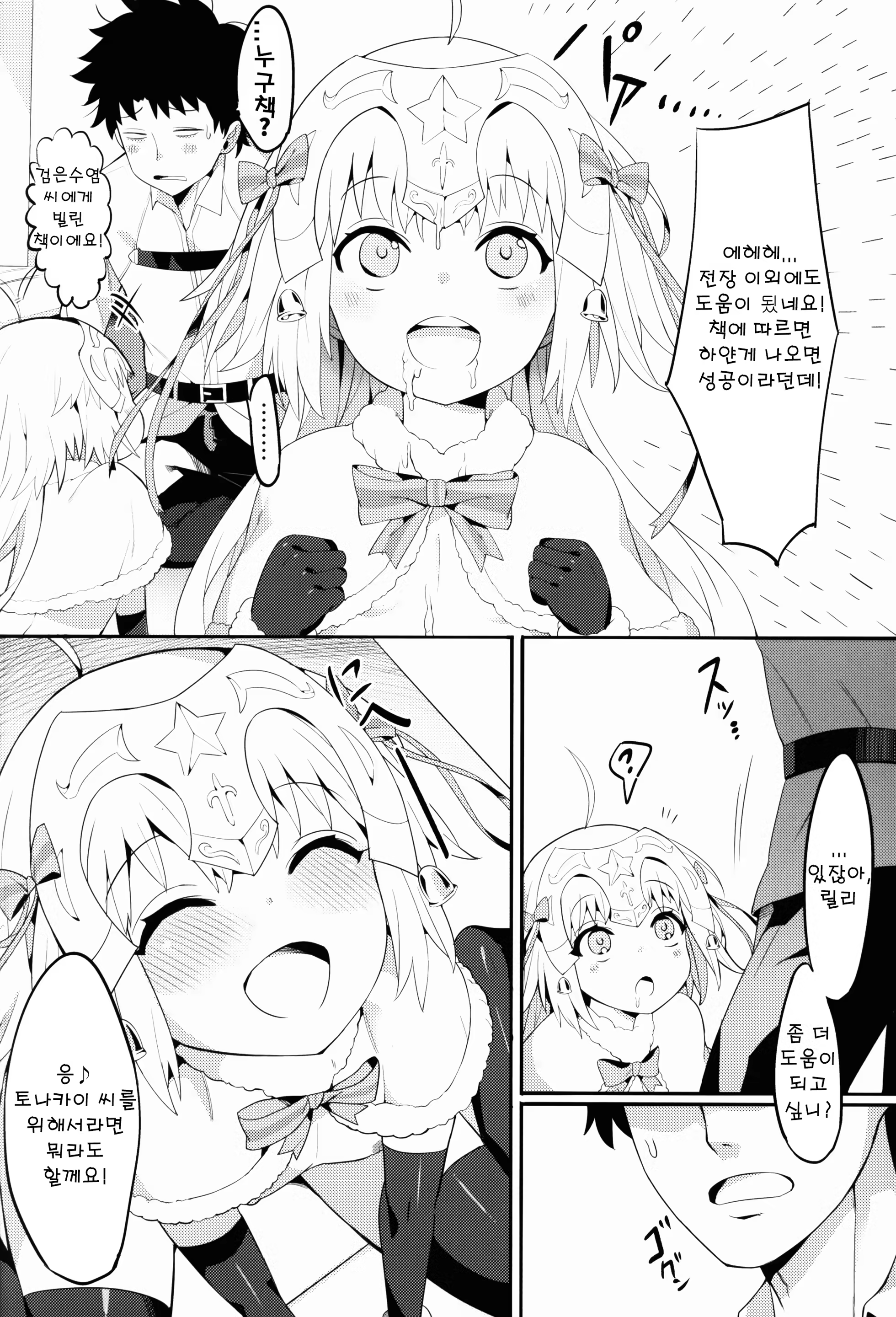 Content 1152120 - 12 페이지