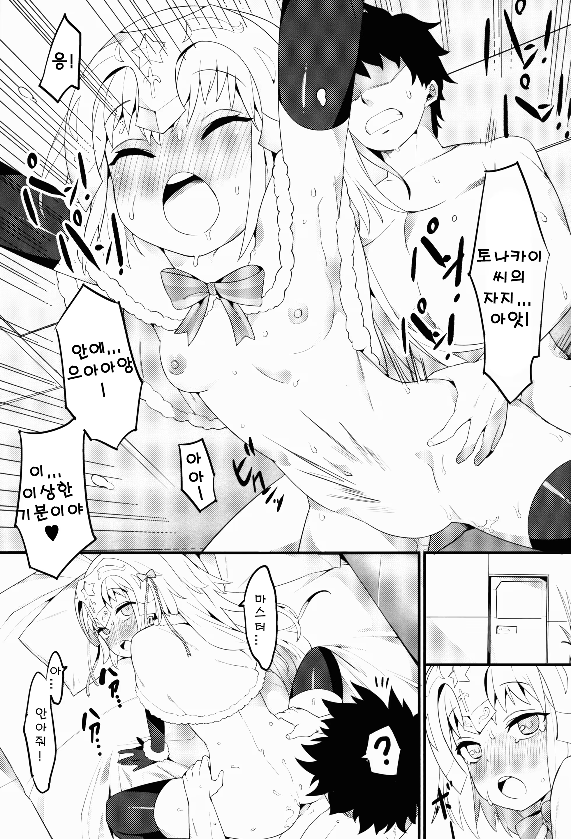 Content 1152120 - 15 페이지