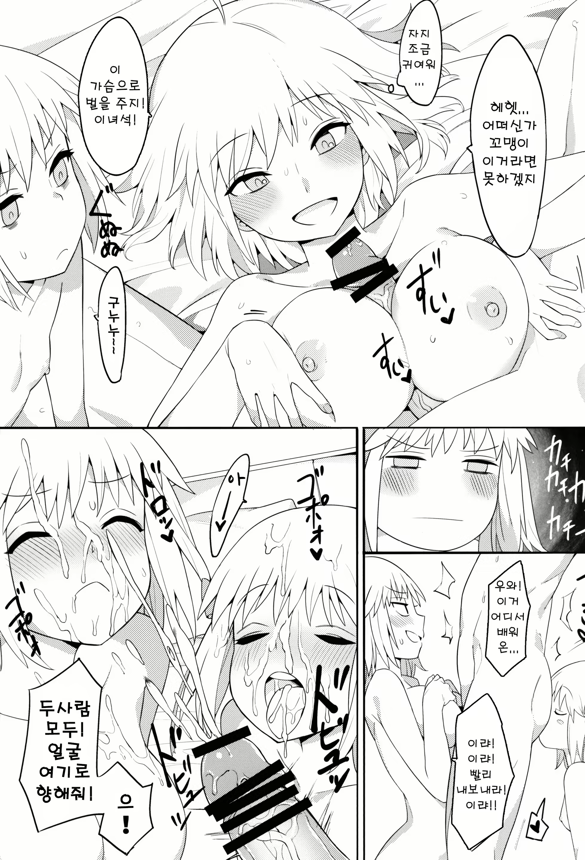 Content 1152120 - 23 페이지