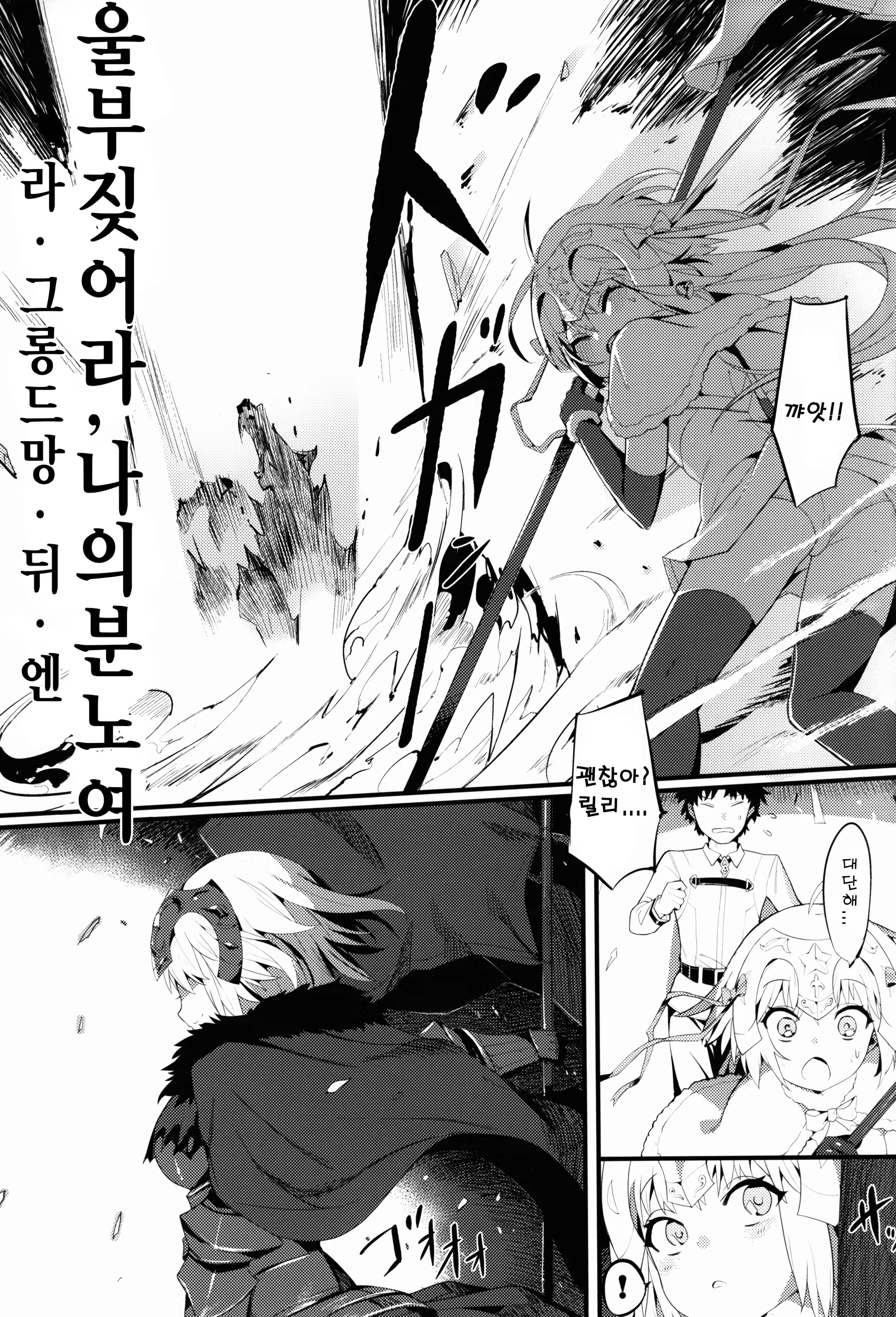 Content 1152120 - 5 페이지