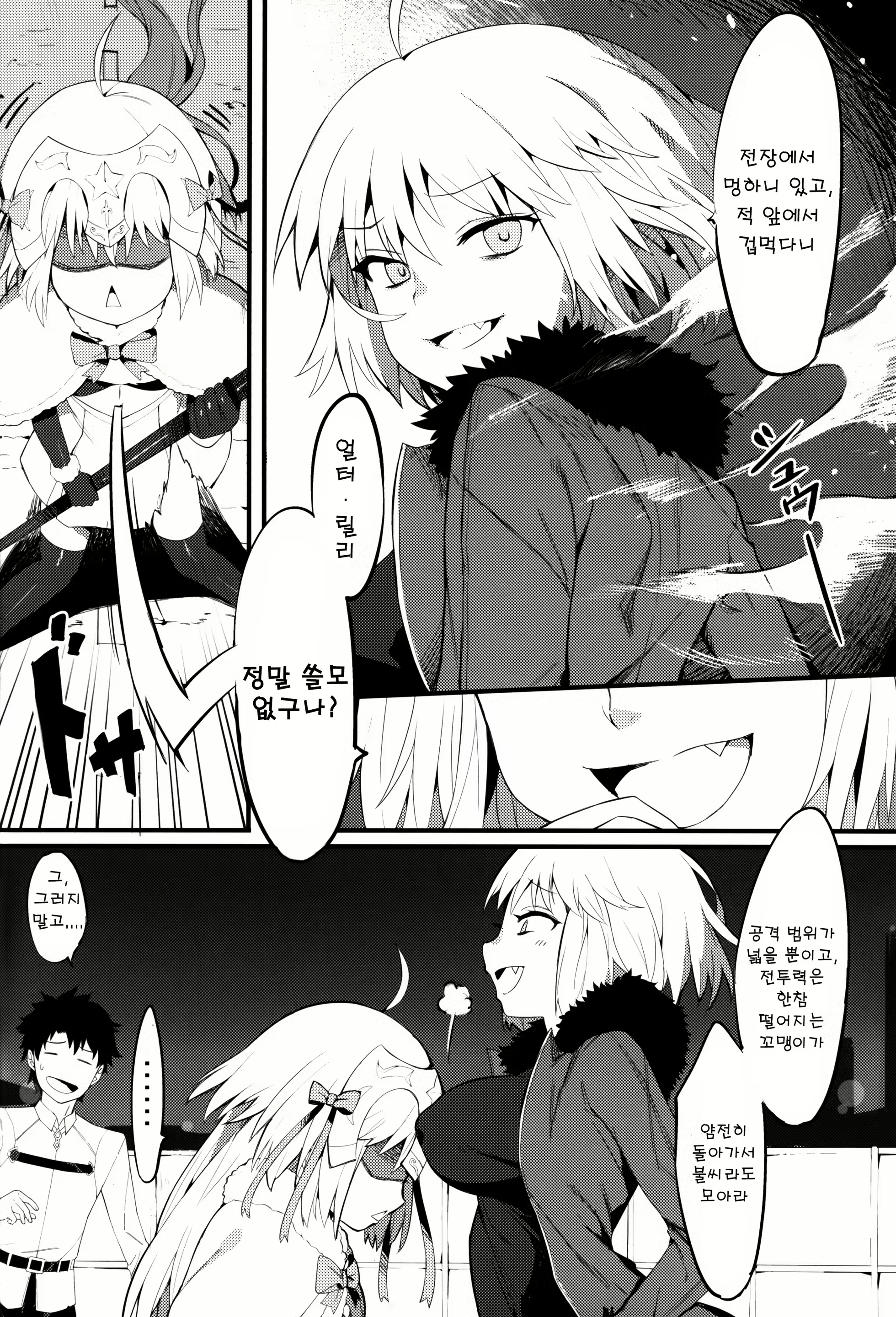 Content 1152120 - 6 페이지