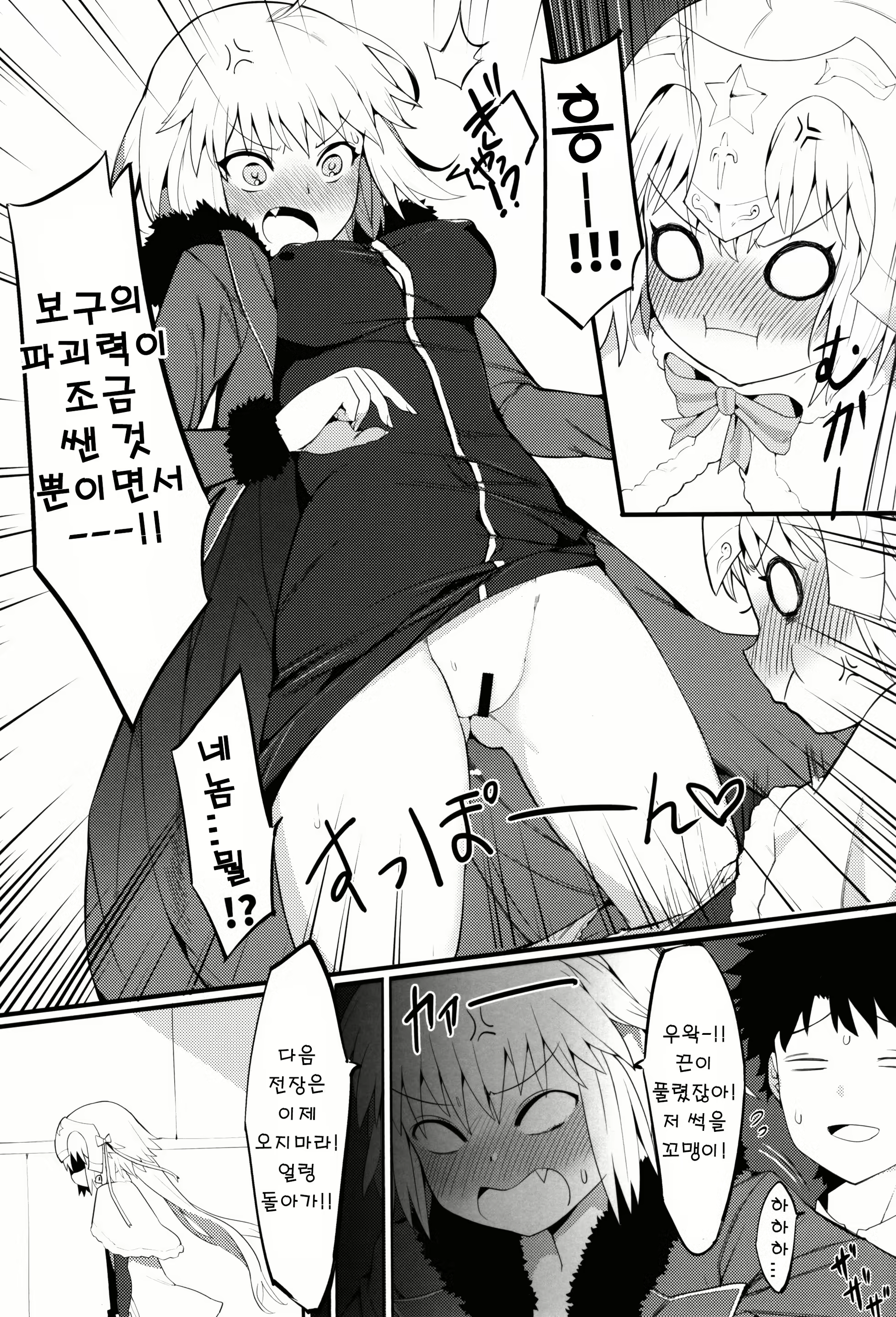 Content 1152120 - 7 페이지