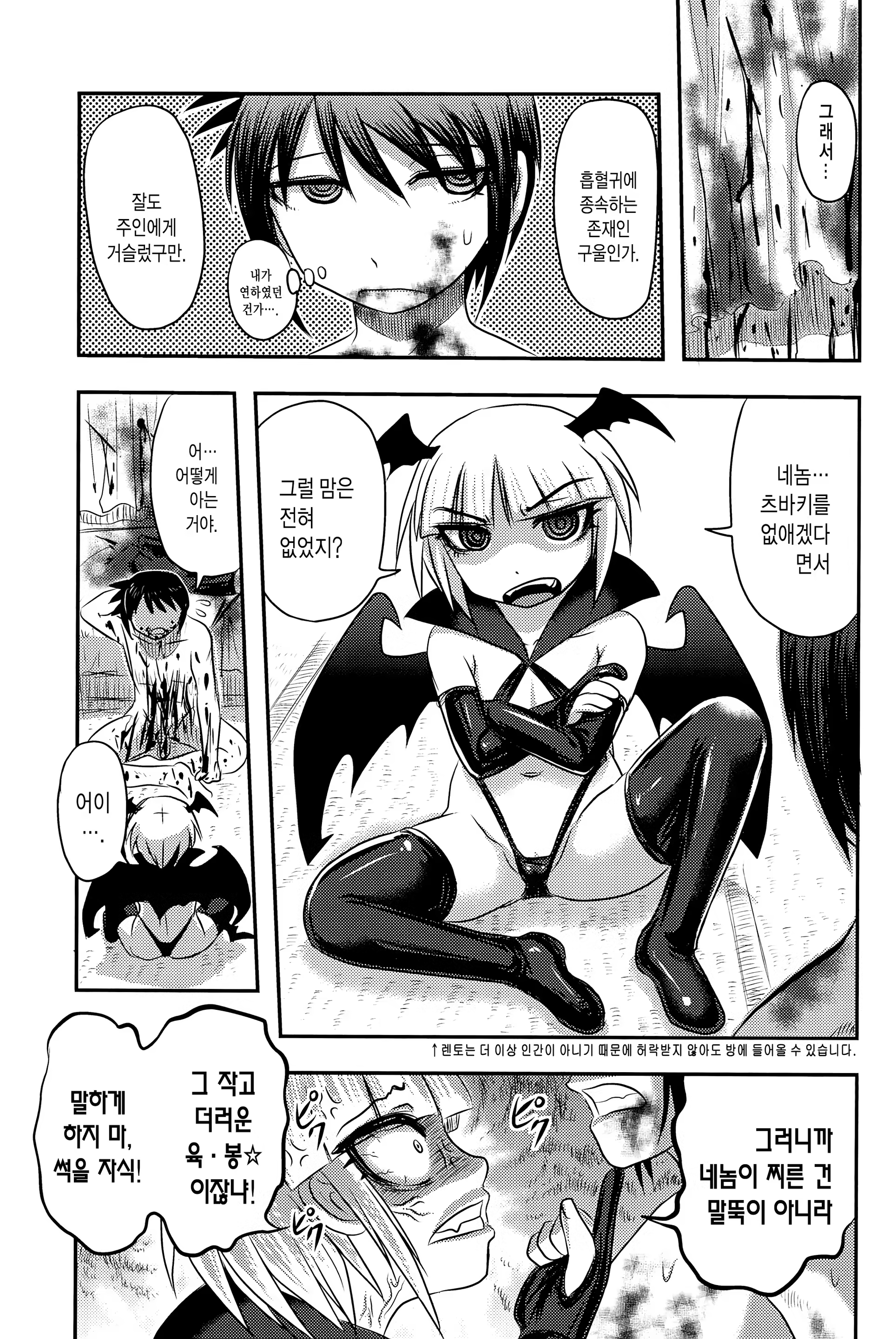 Content 1152137 - 43 페이지