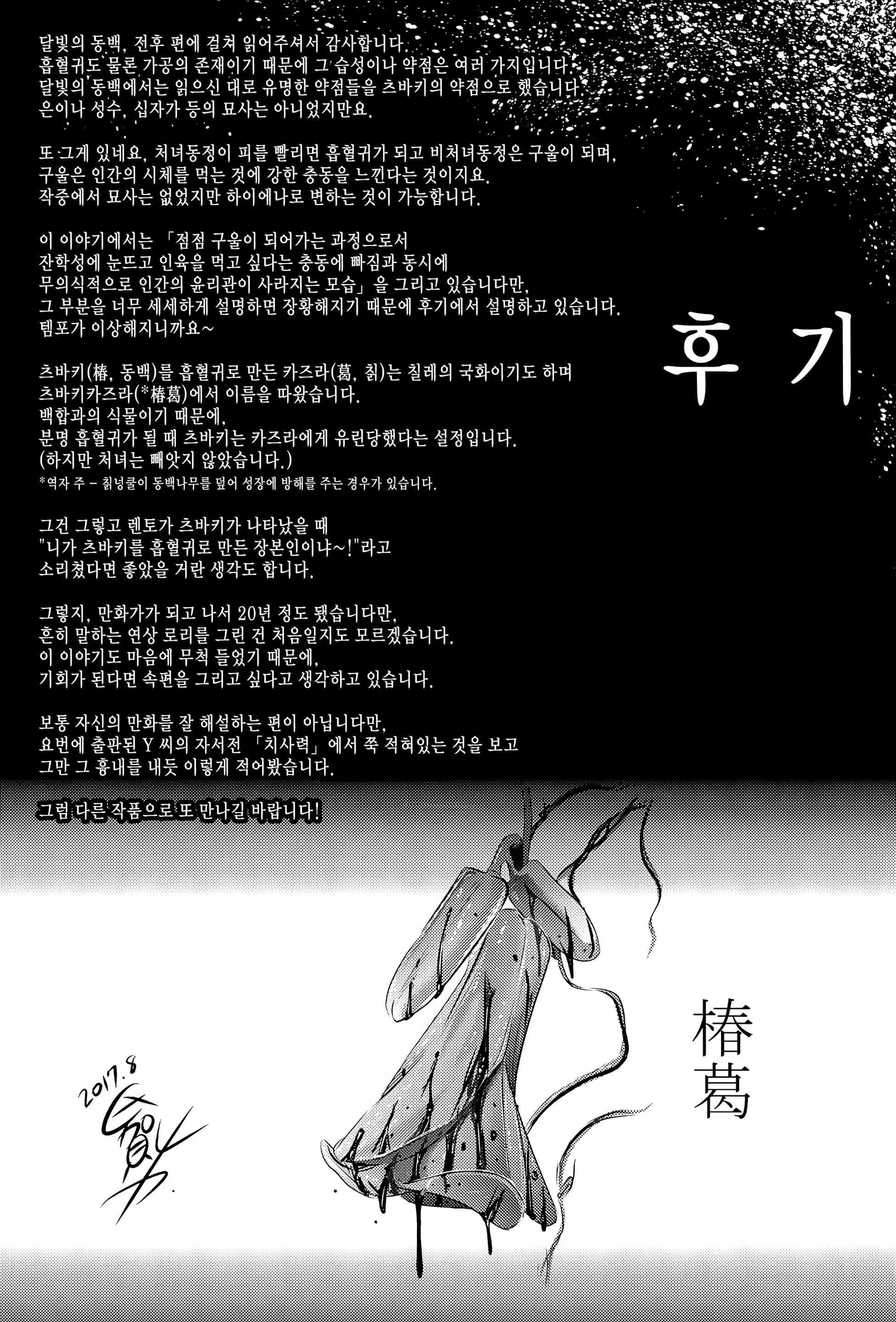 Content 1152137 - 49 페이지