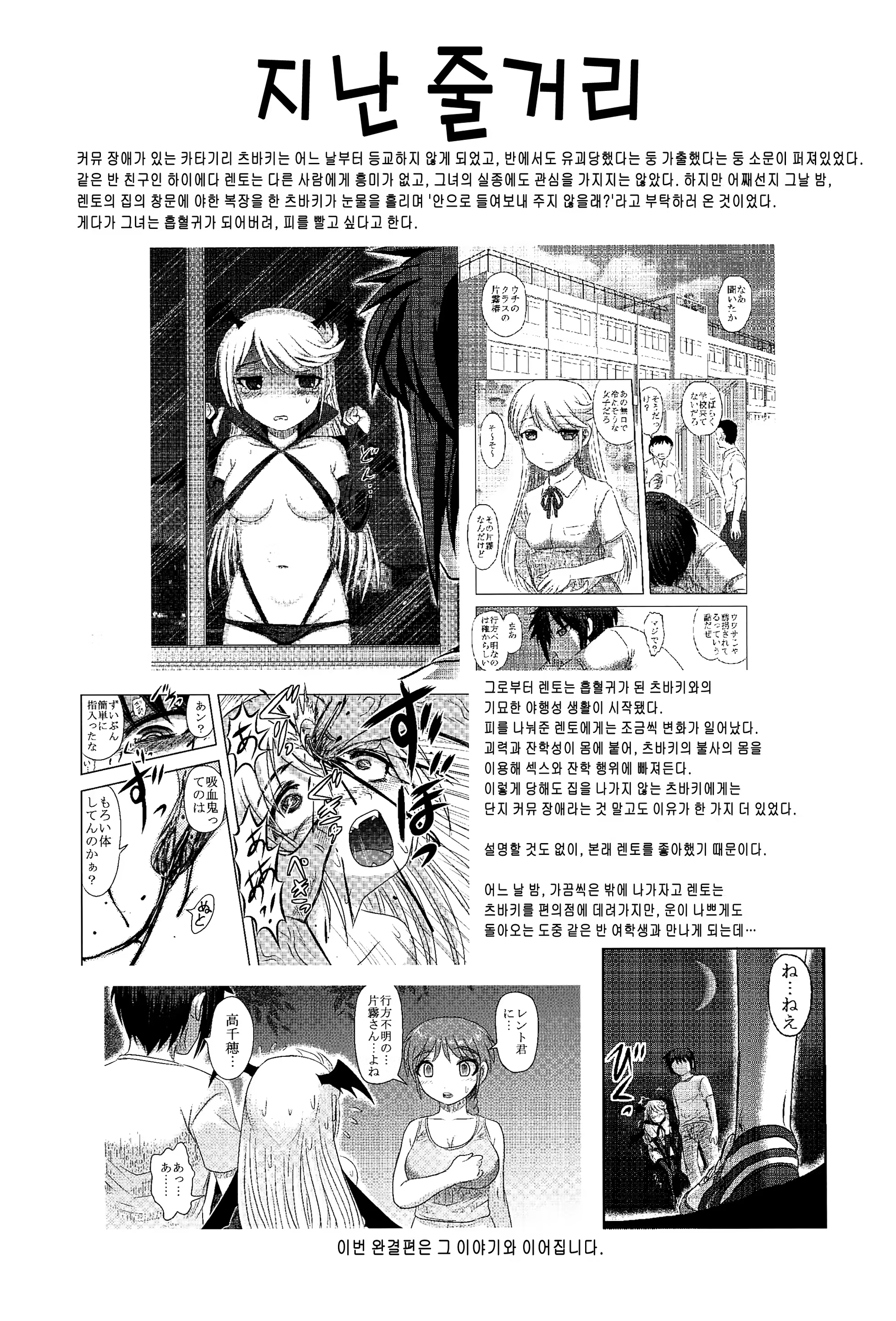 Content 1152137 - 5 페이지