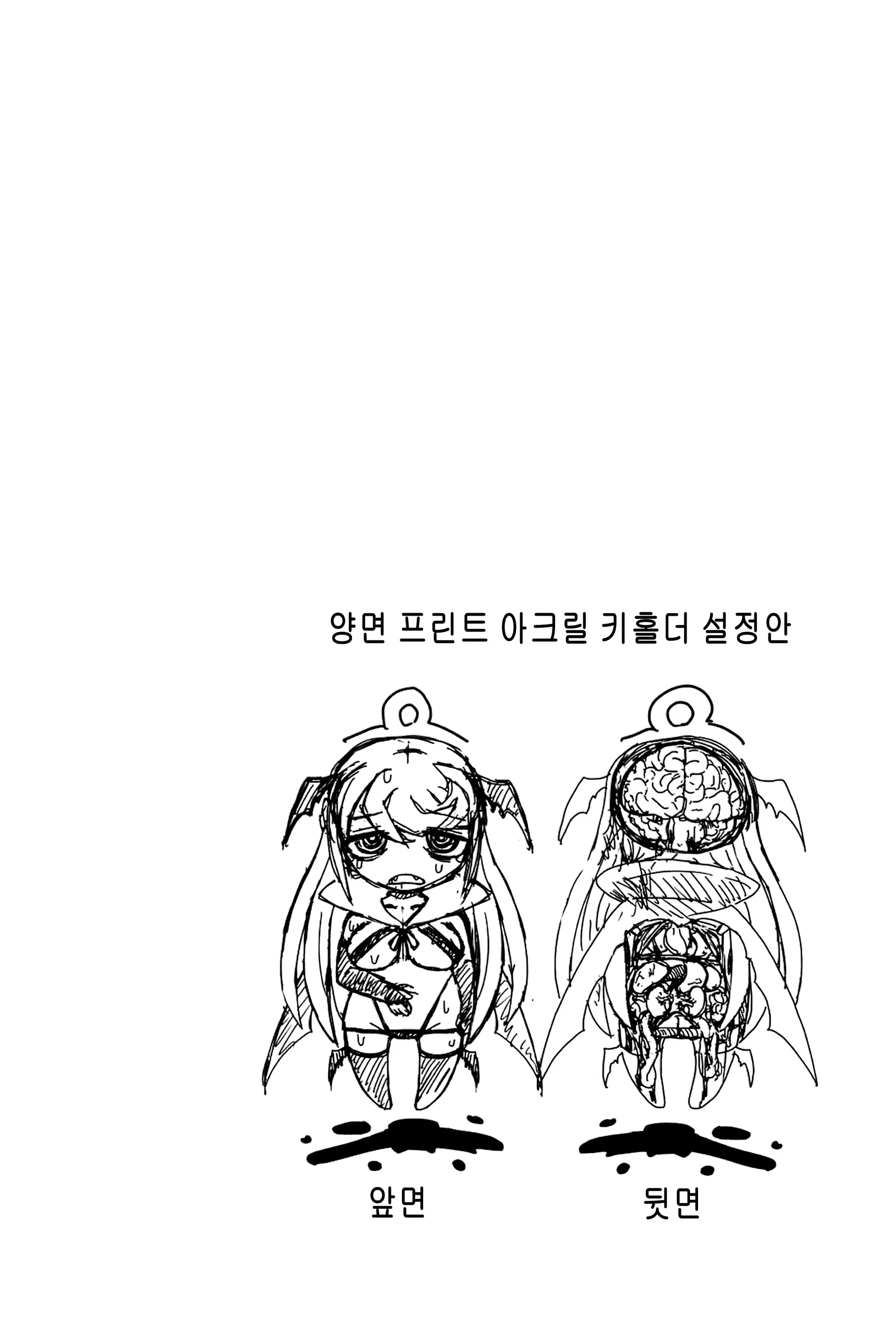 Content 1152137 - 50 페이지