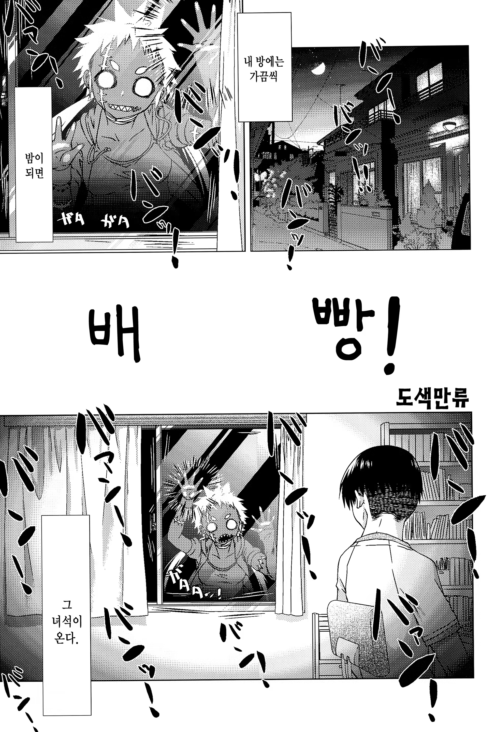 Content 1152137 - 51 페이지