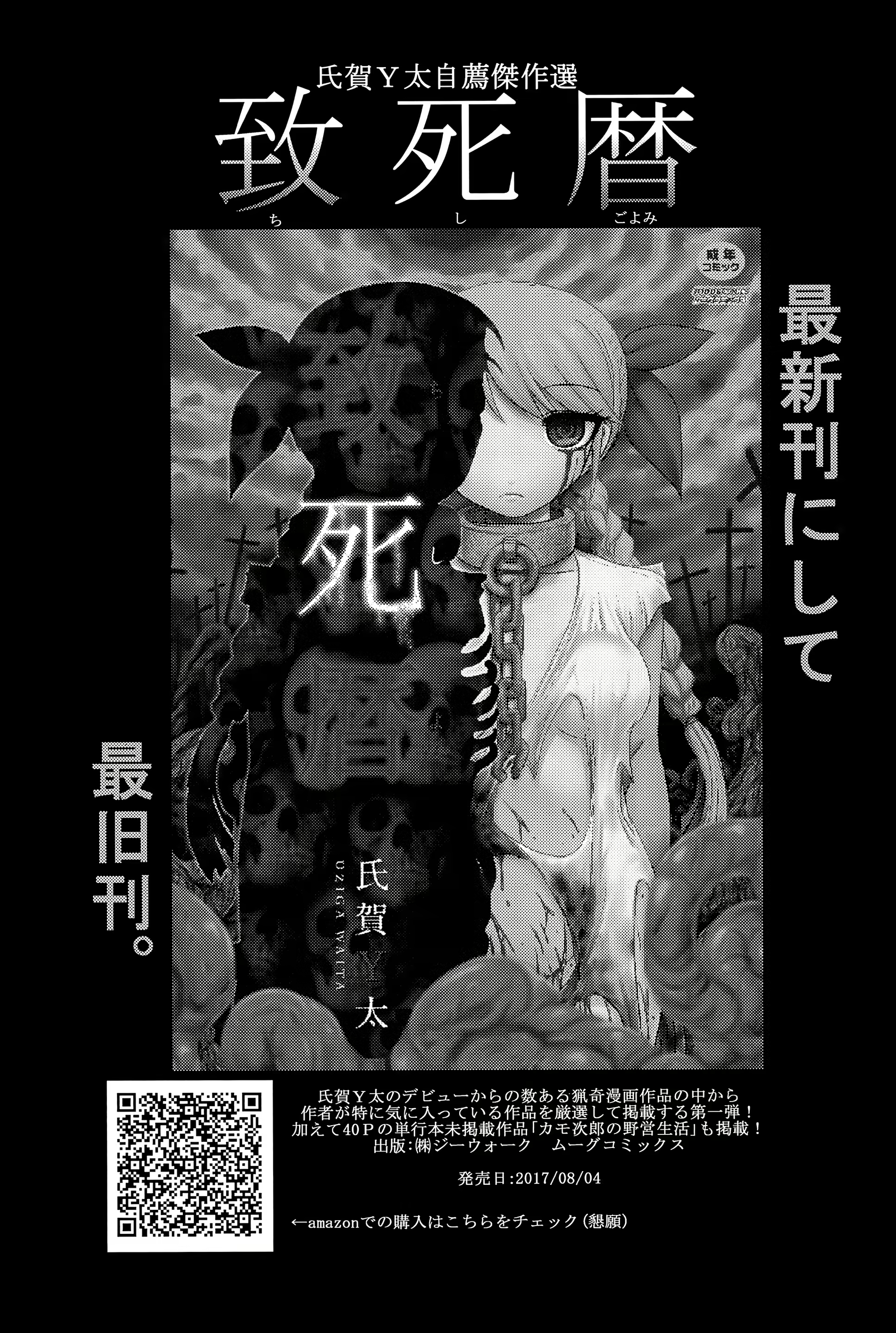 Content 1152137 - 57 페이지