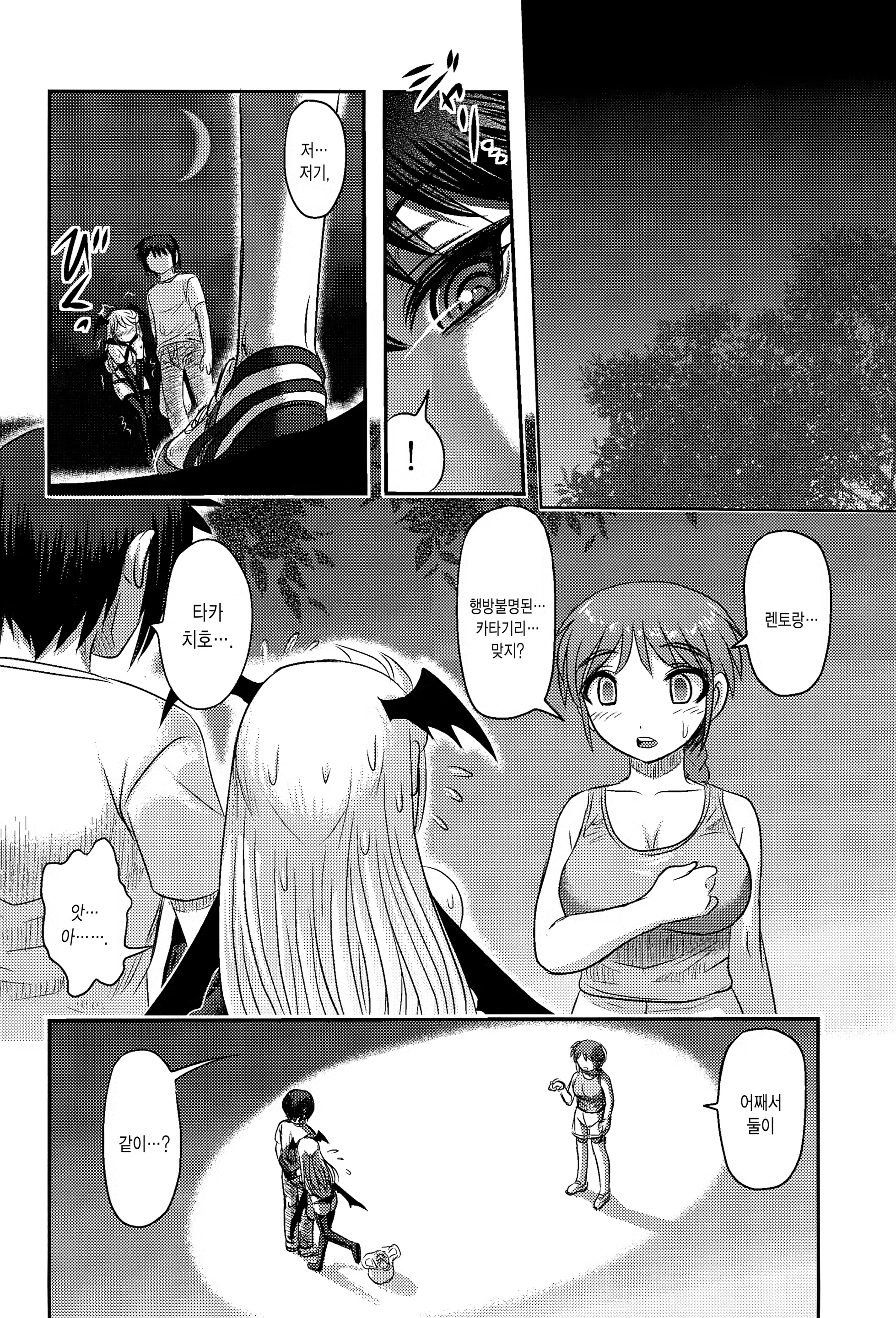 Content 1152137 - 6 페이지