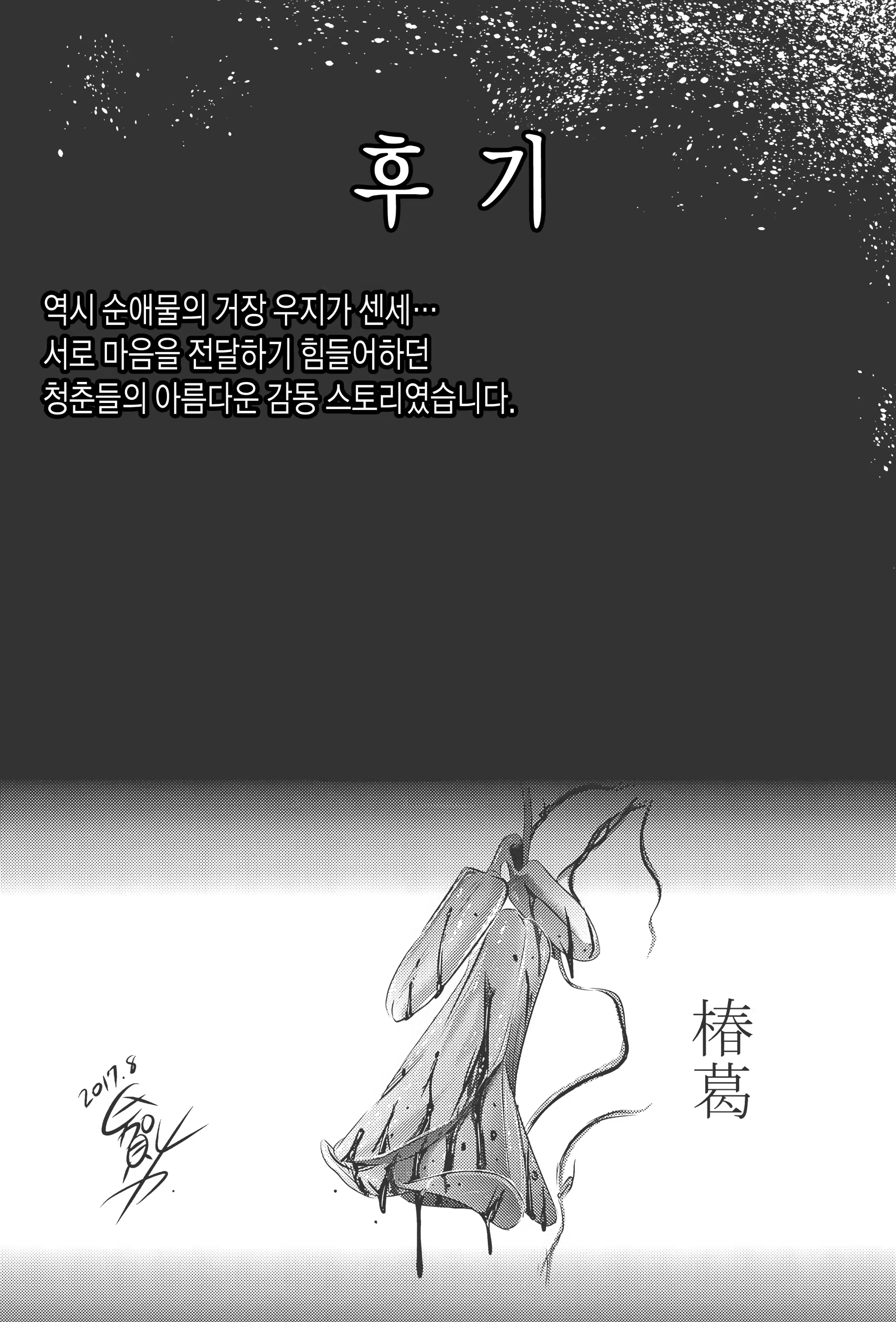 Content 1152137 - 60 페이지