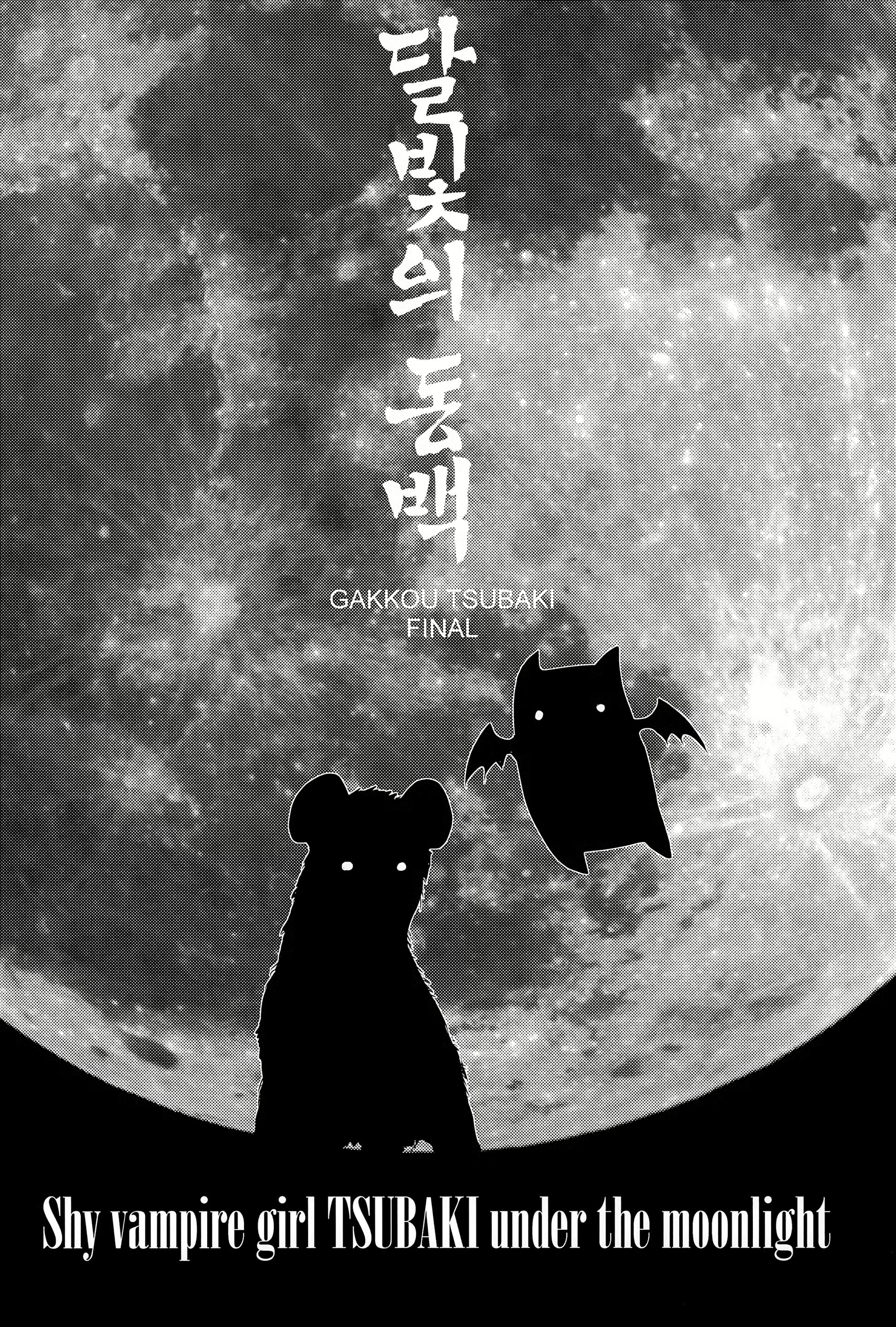 Content 1152137 - 8 페이지