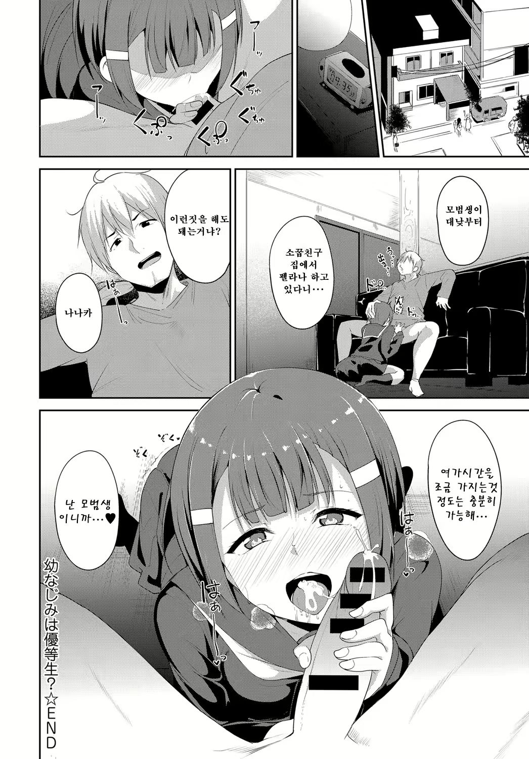 Content 1152518 - 22 페이지