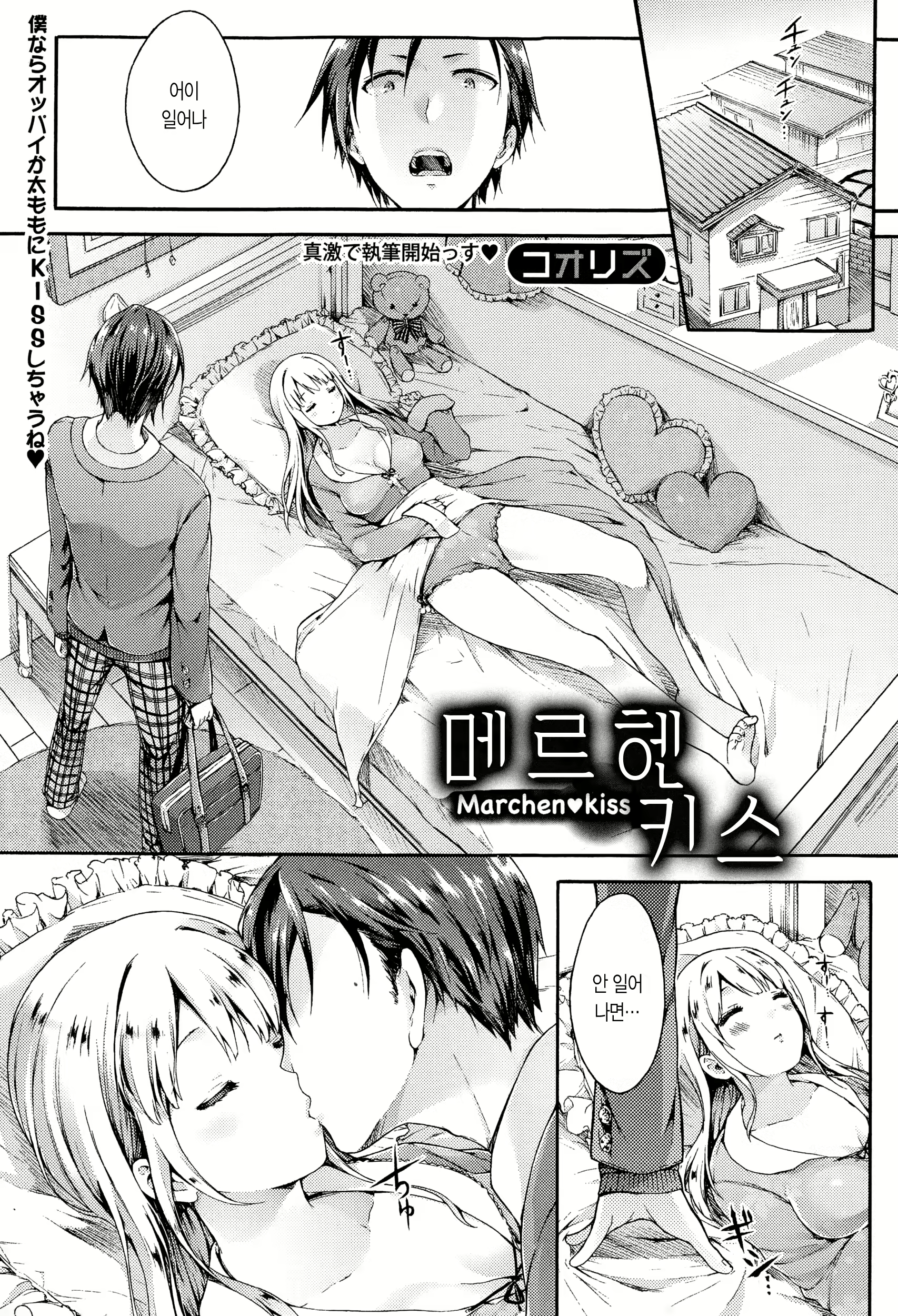 Content 1152640 - 2 페이지