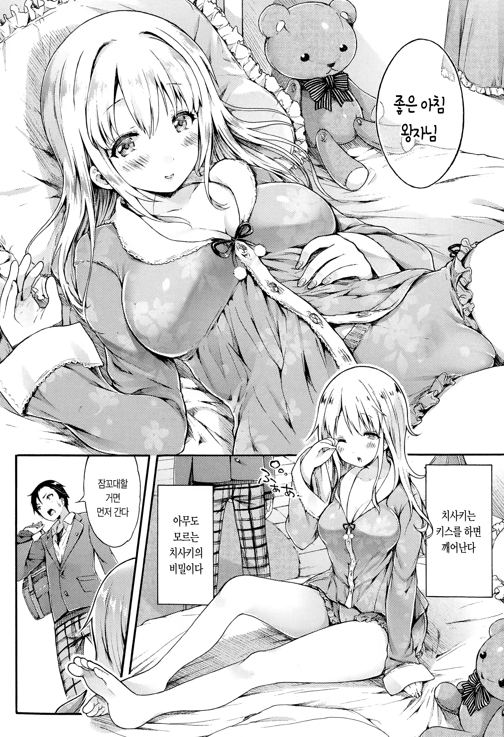 Content 1152640 - 3 페이지