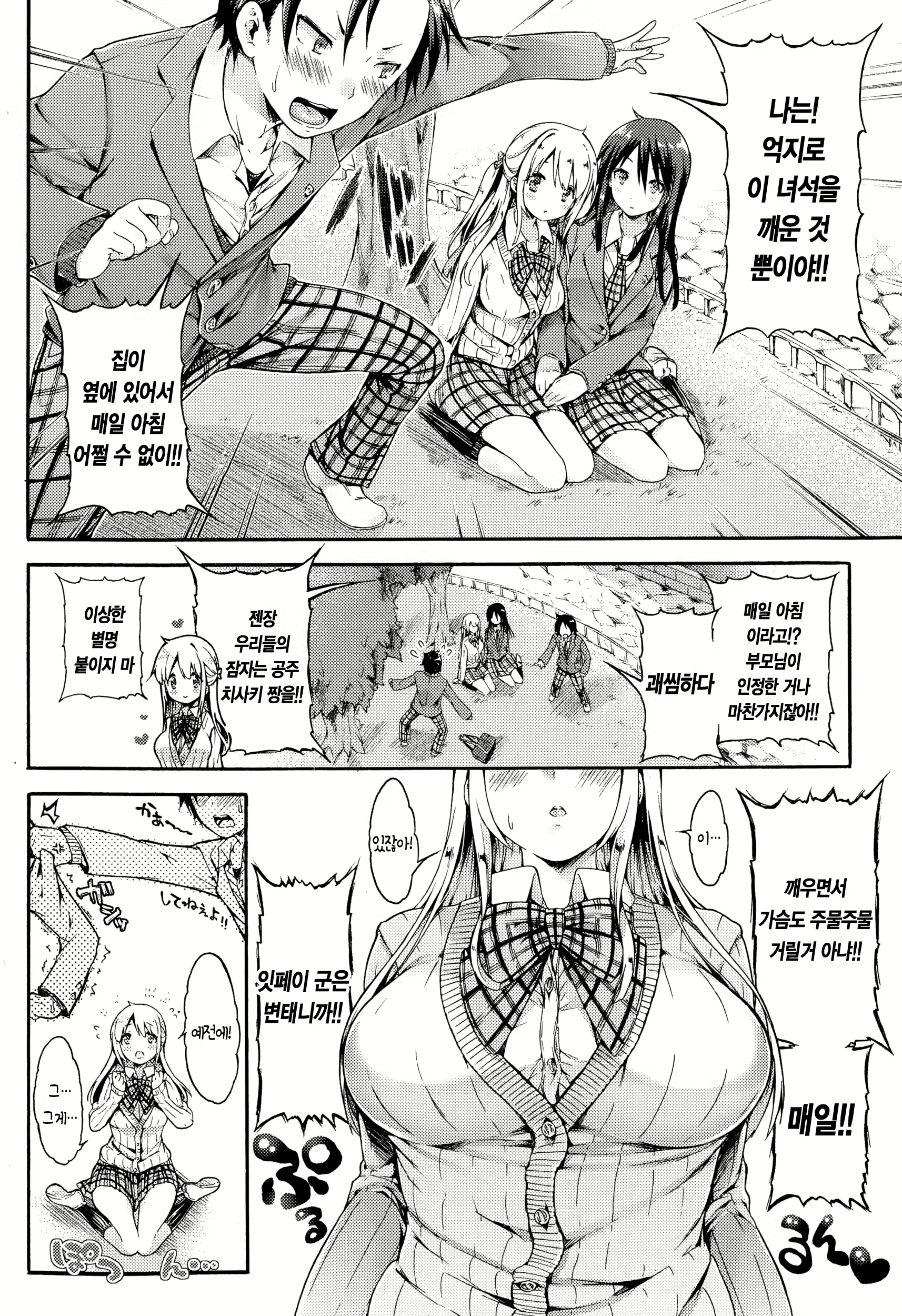 Content 1152640 - 7 페이지