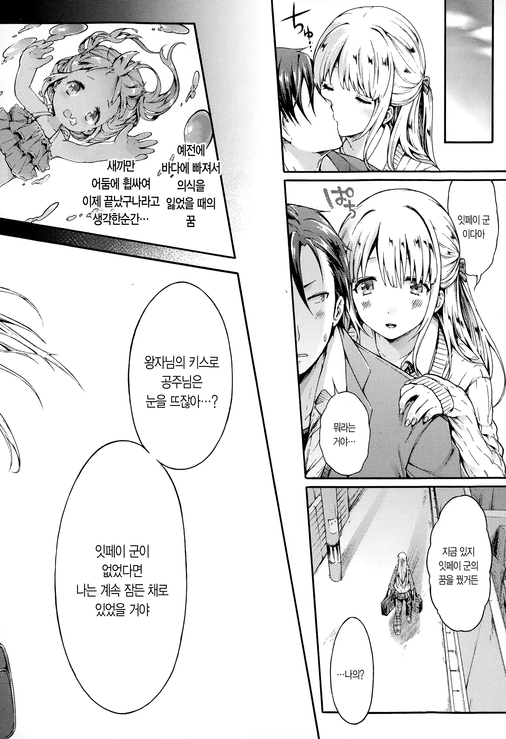 Content 1152640 - 9 페이지