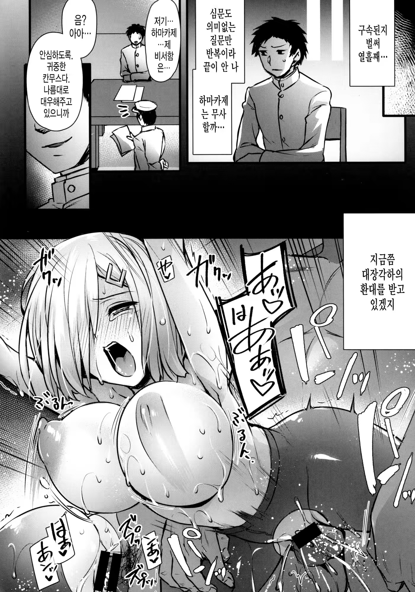 Content 1152827 - 13 페이지