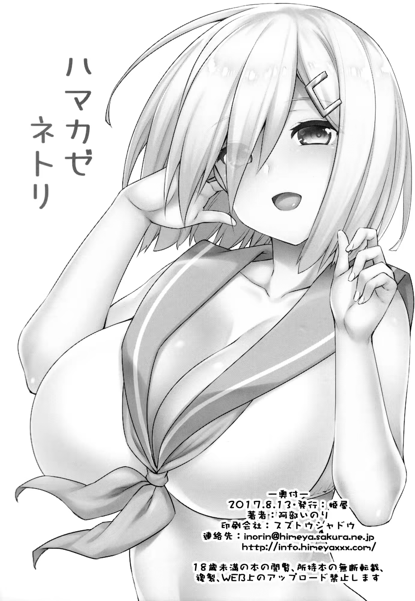 Content 1152827 - 25 페이지