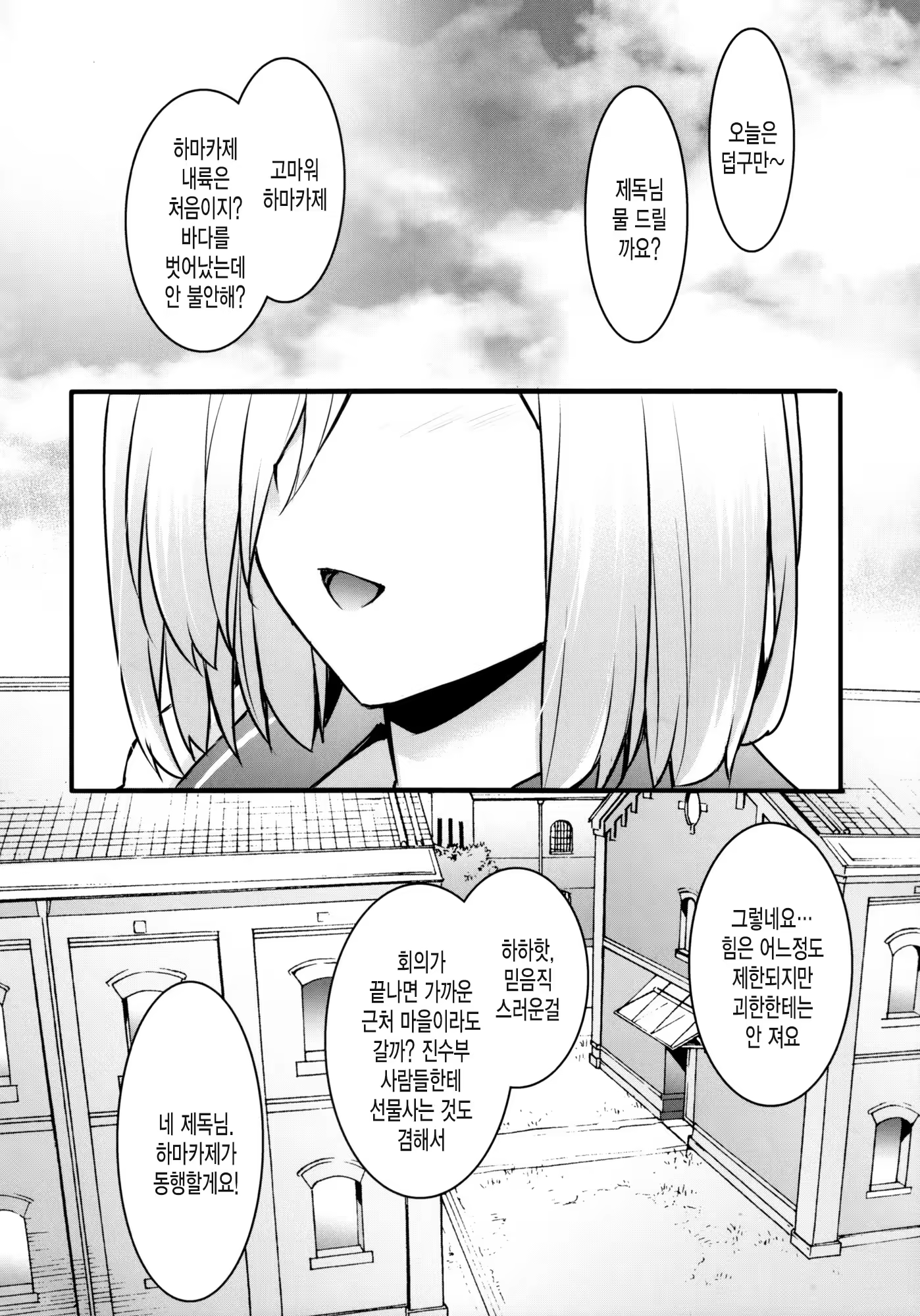 Content 1152827 - 3 페이지