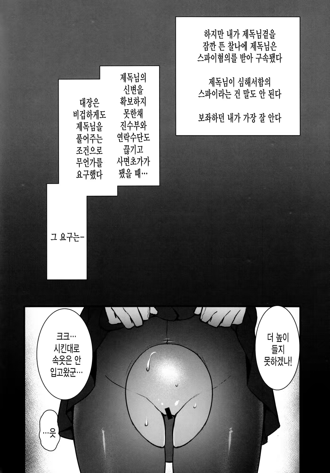 Content 1152827 - 5 페이지