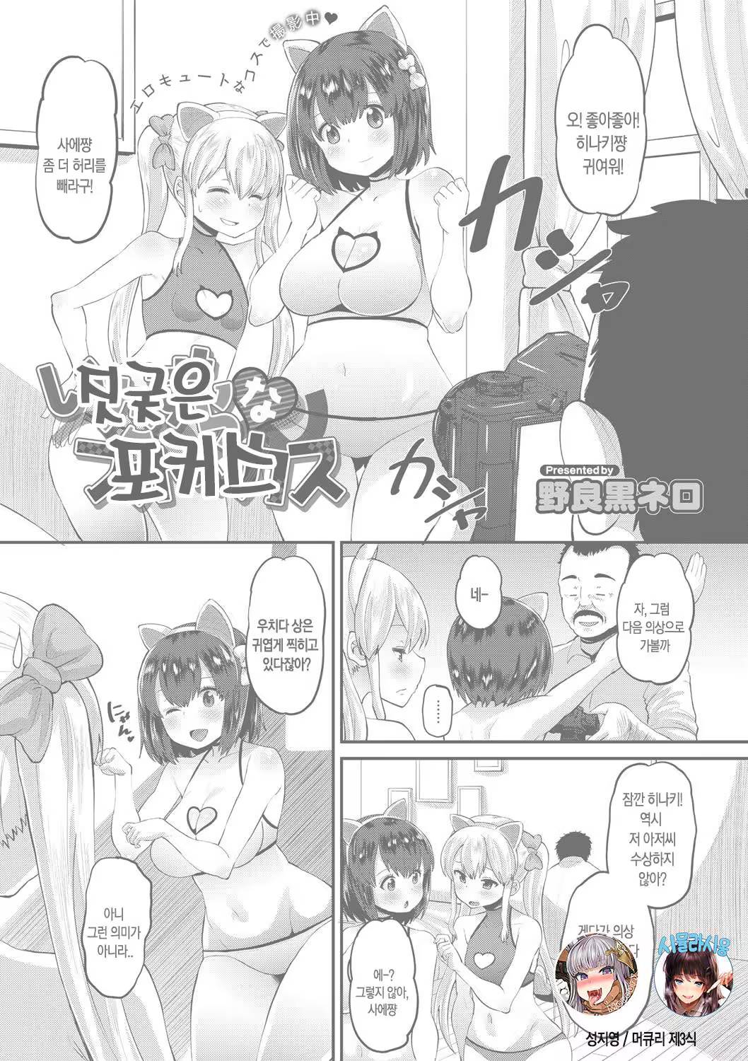 Content 1153006 - 1 페이지