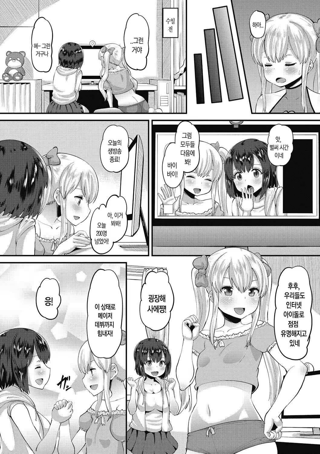 Content 1153006 - 3 페이지