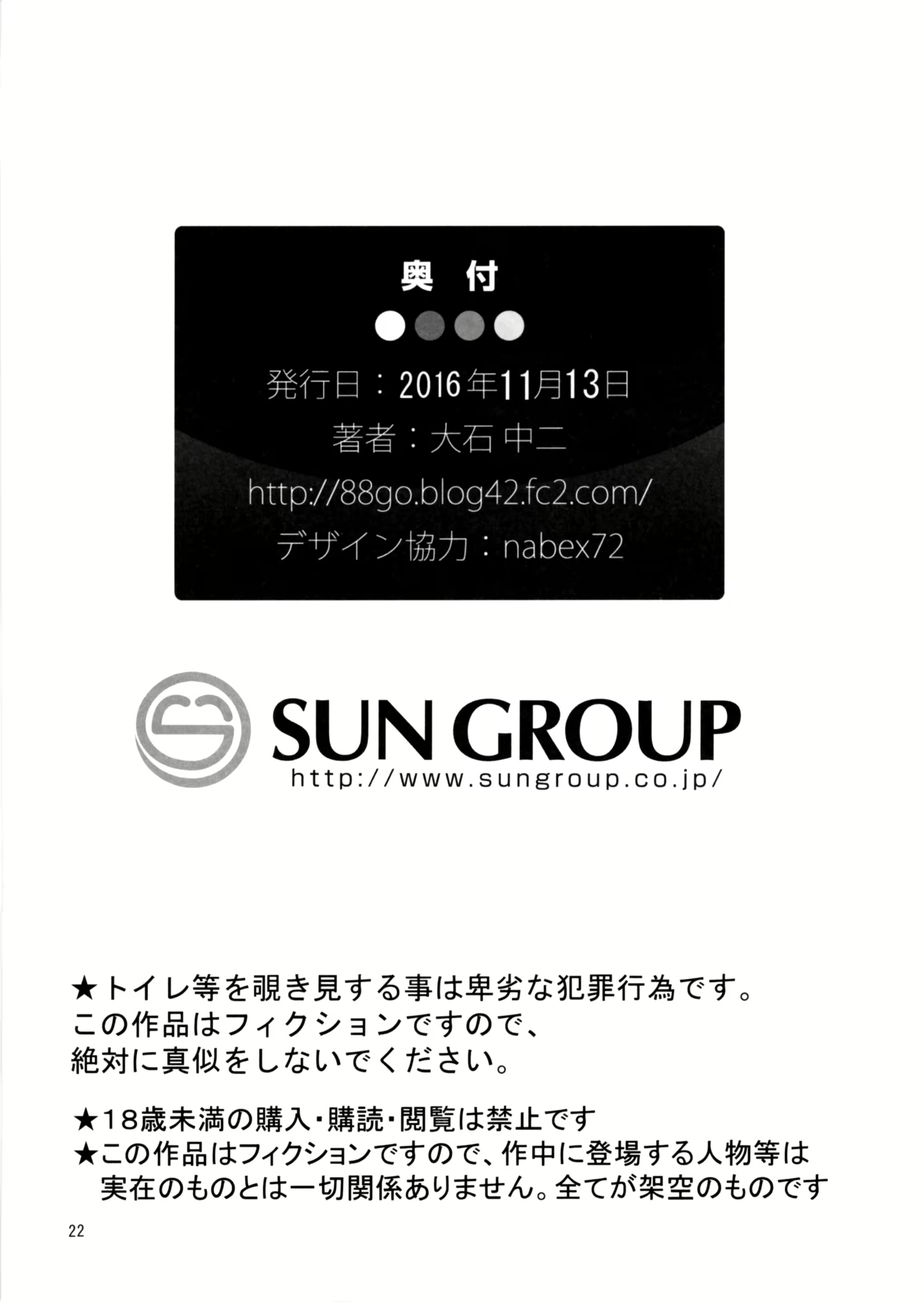Content 1153098 - 22 페이지