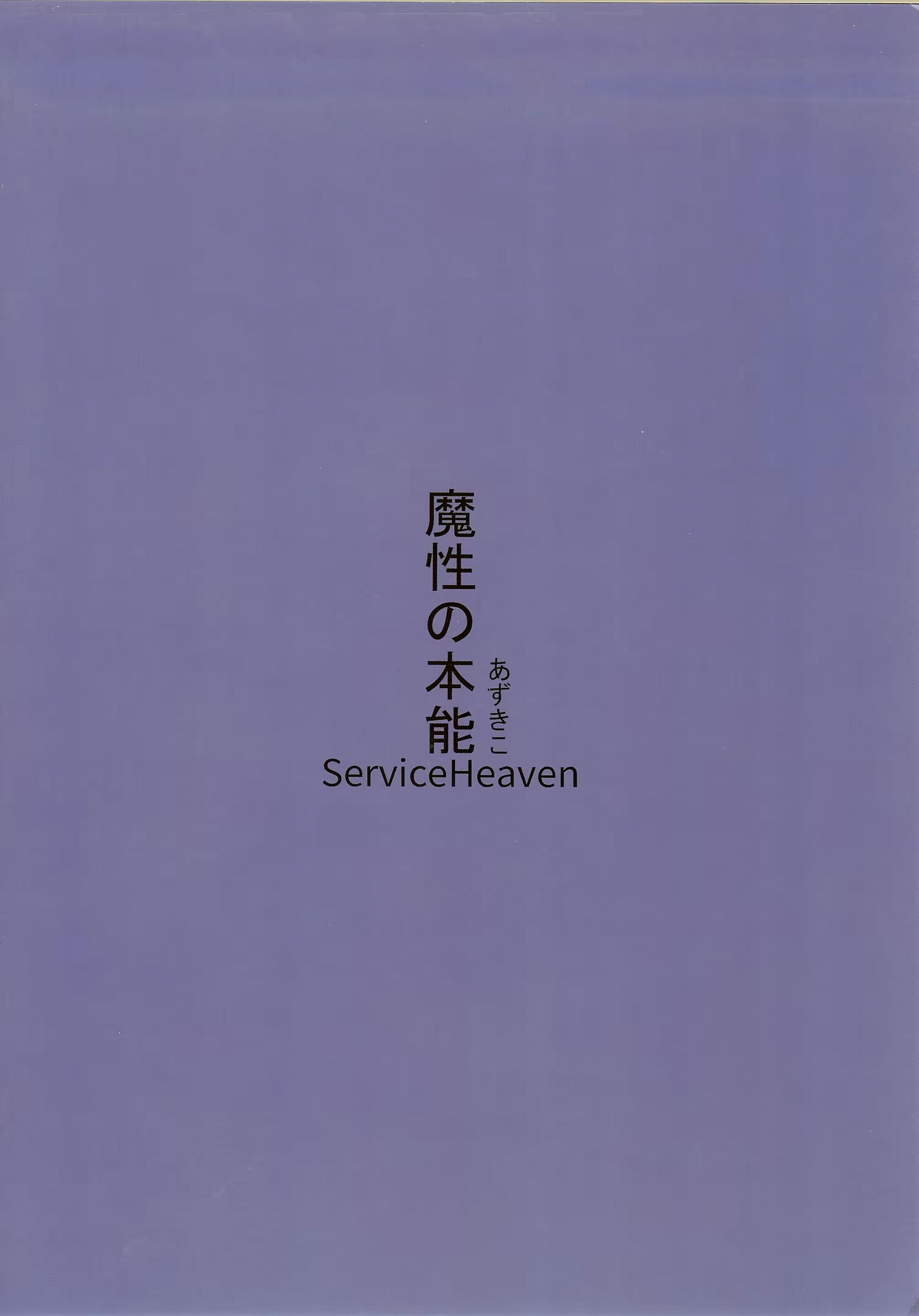 Content 1153190 - 24 페이지