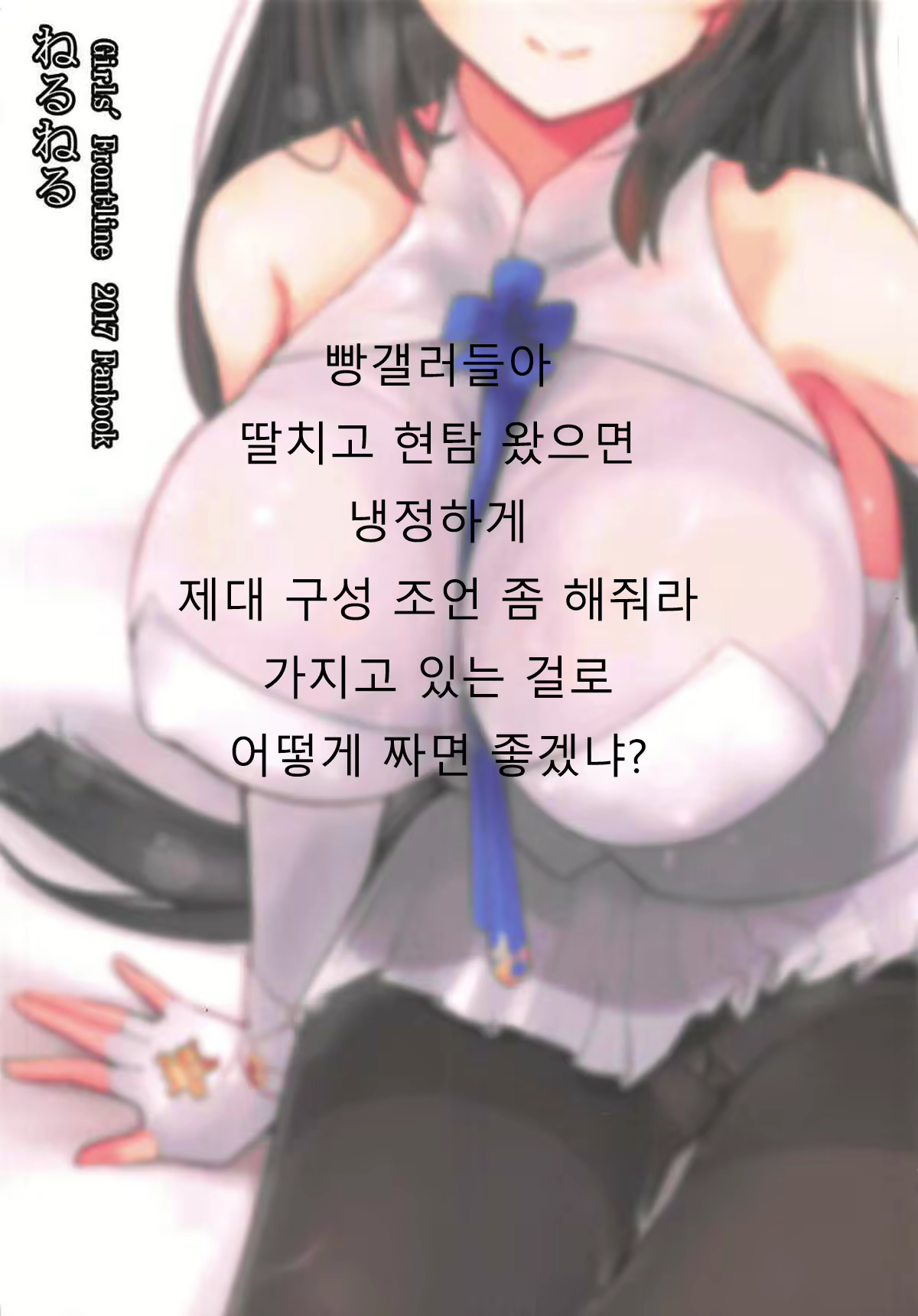 Content 1153226 - 18 페이지