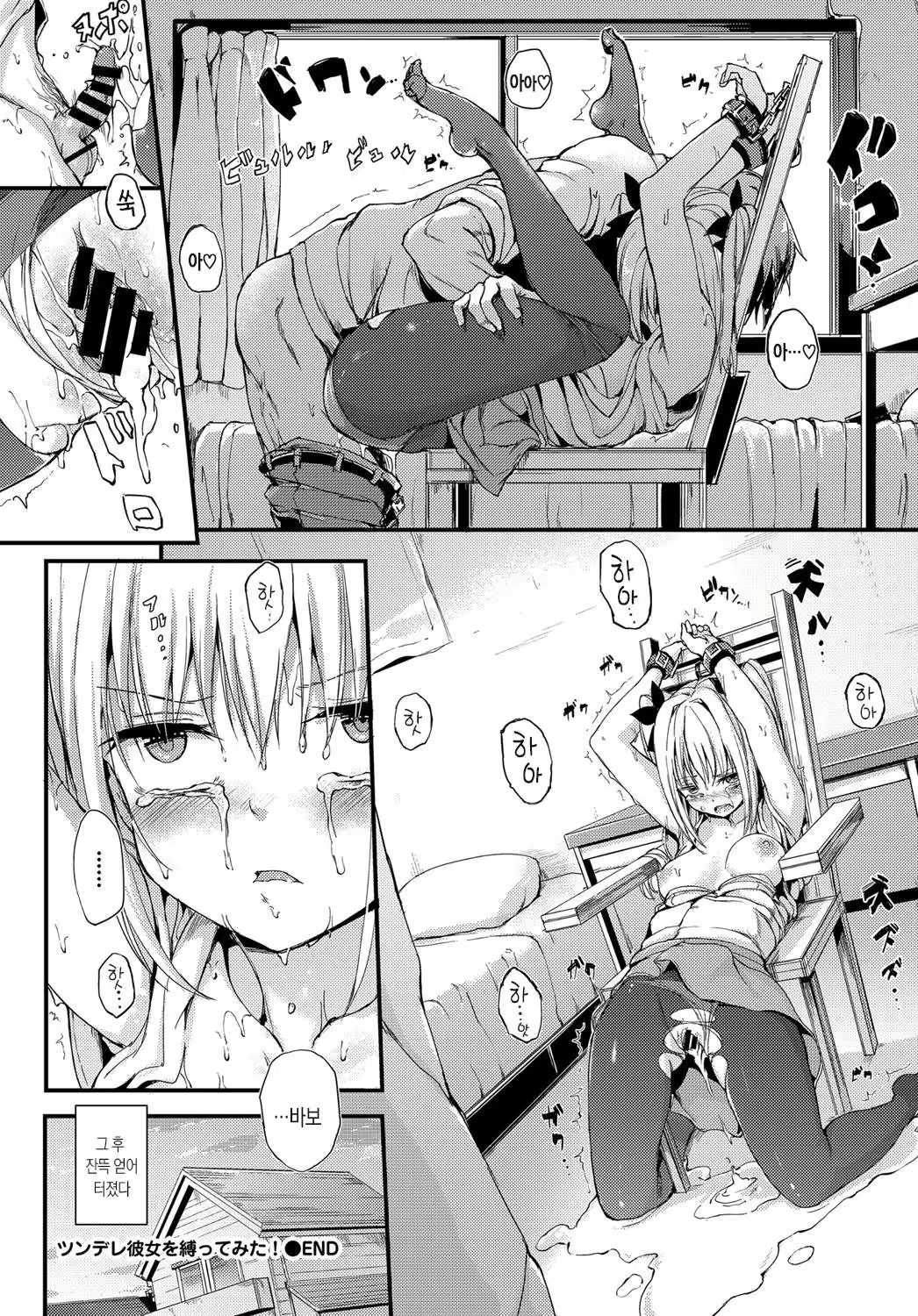Content 1153296 - 21 페이지
