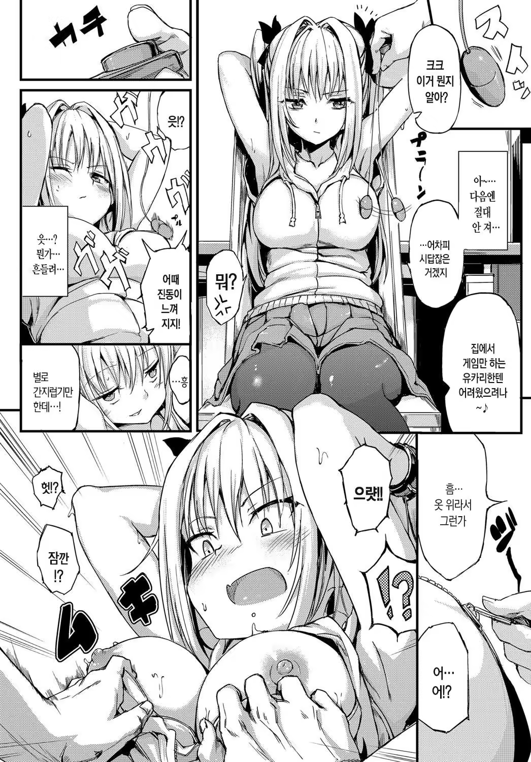 Content 1153296 - 5 페이지