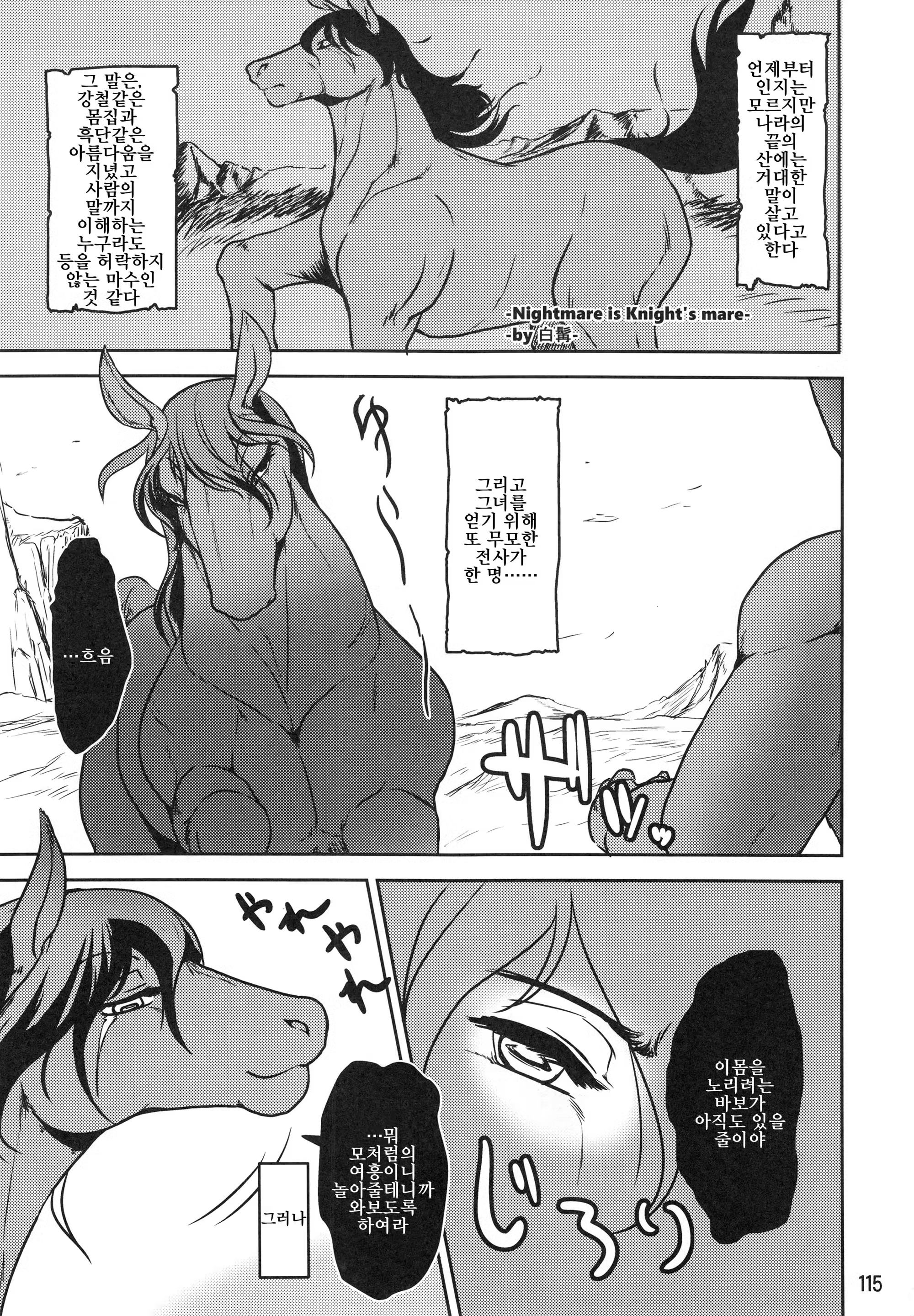 Content 1153349 - 114 페이지