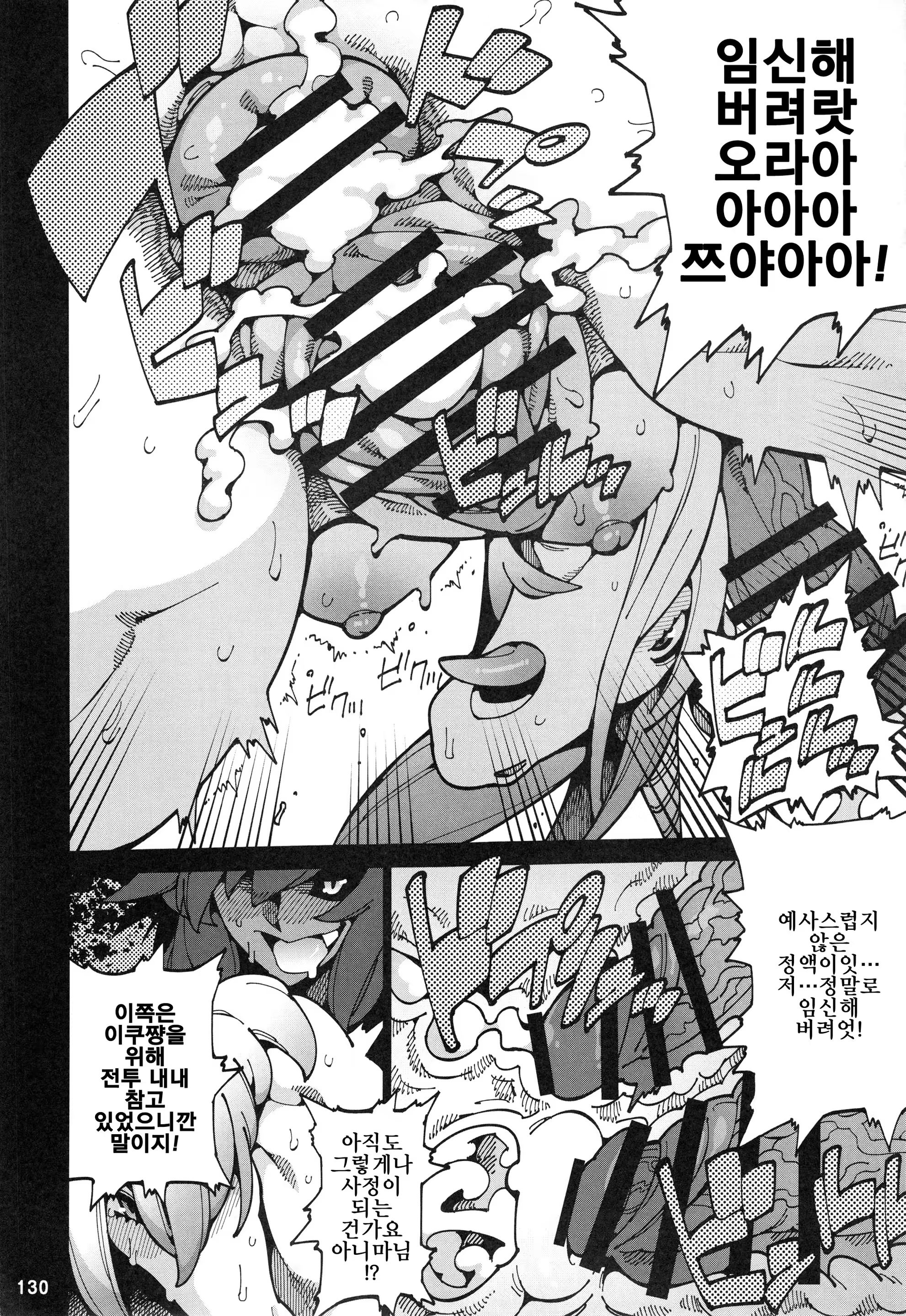 Content 1153349 - 129 페이지