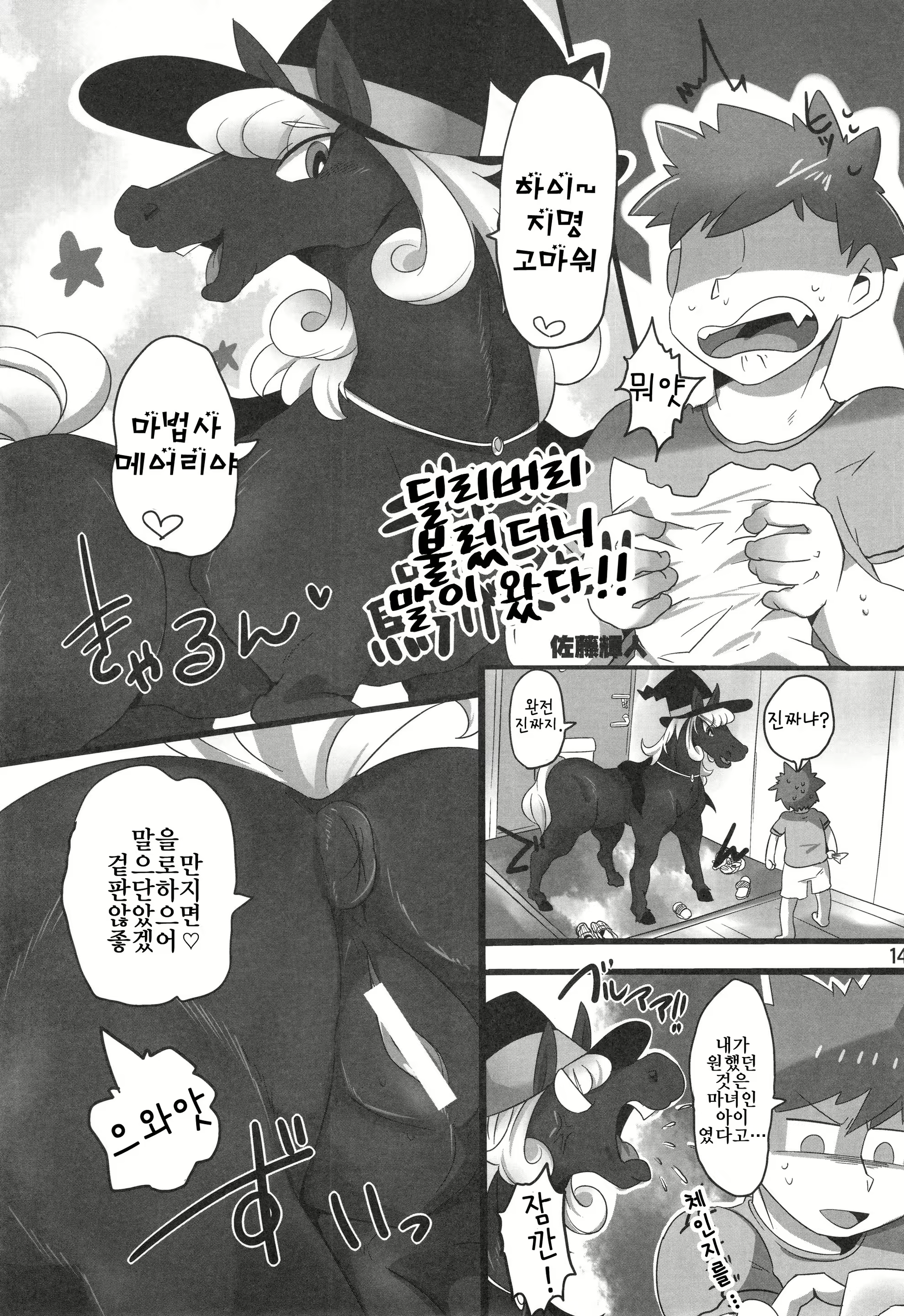 Content 1153349 - 146 페이지
