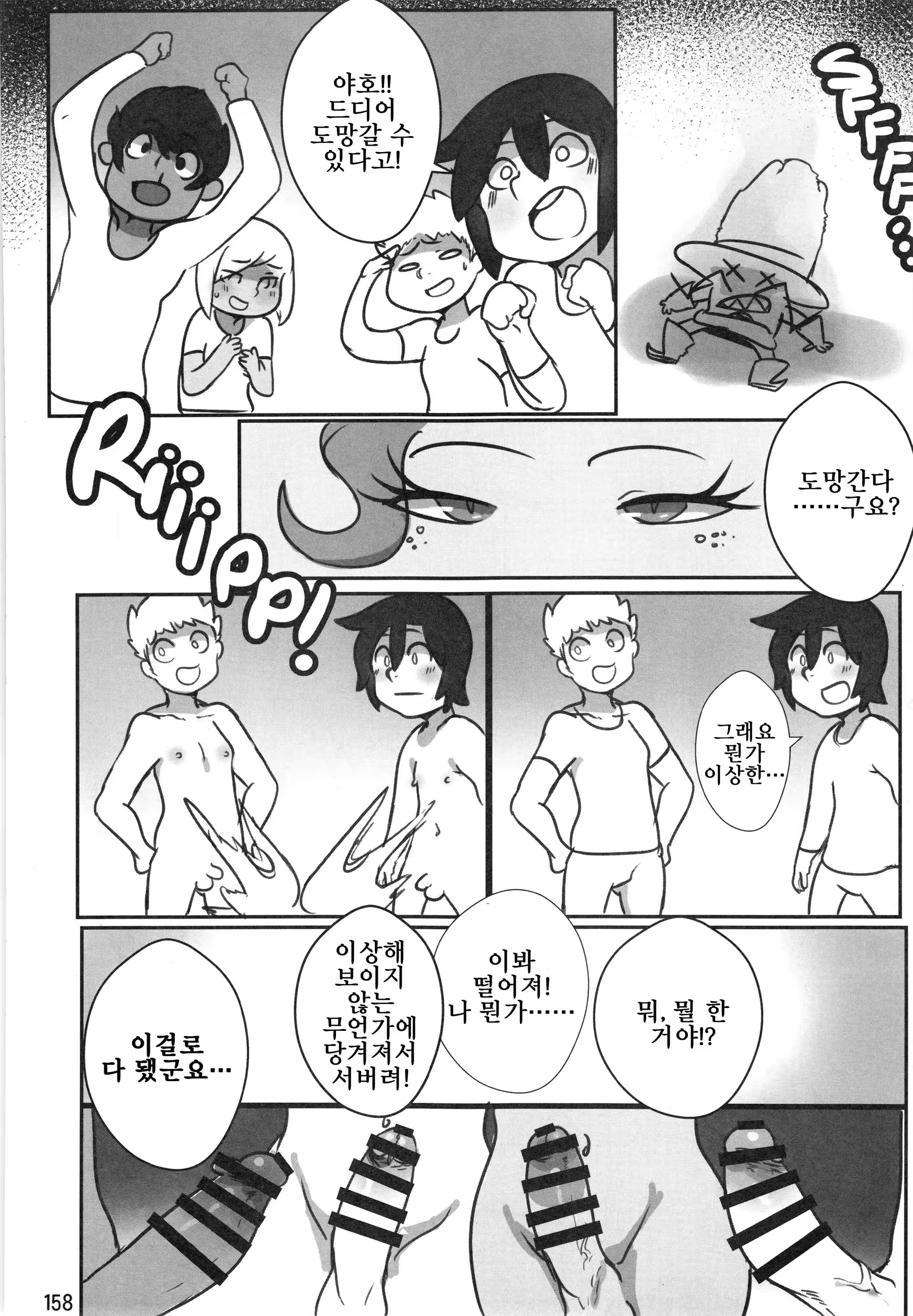 Content 1153349 - 157 페이지