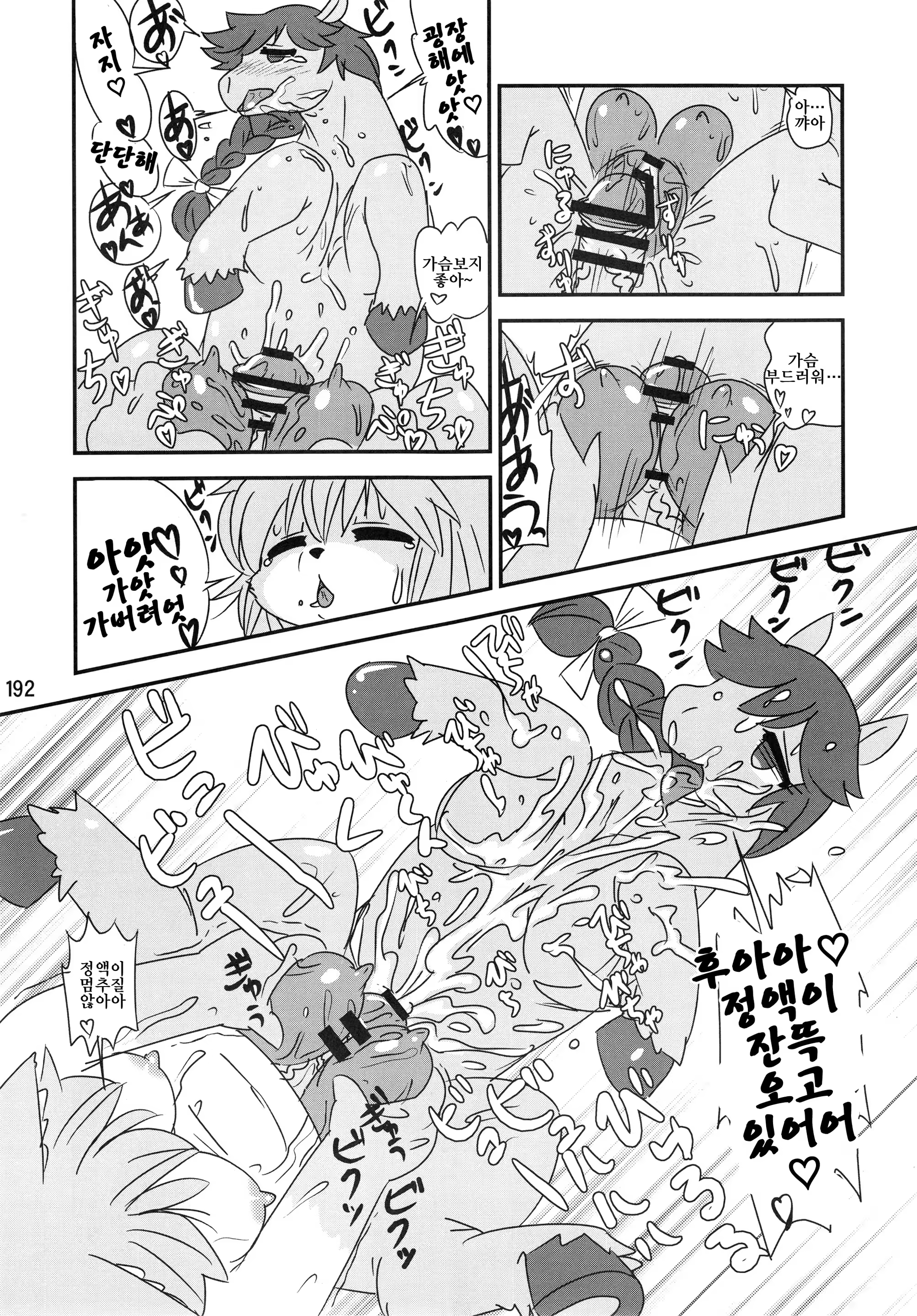 Content 1153349 - 191 페이지
