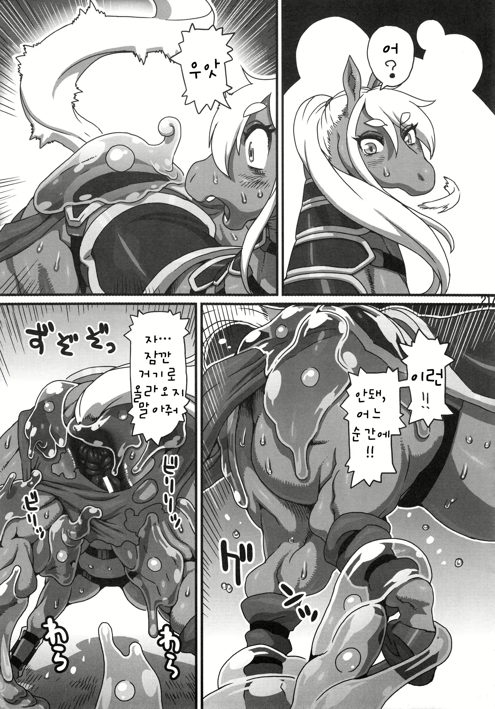 Content 1153349 - 216 페이지