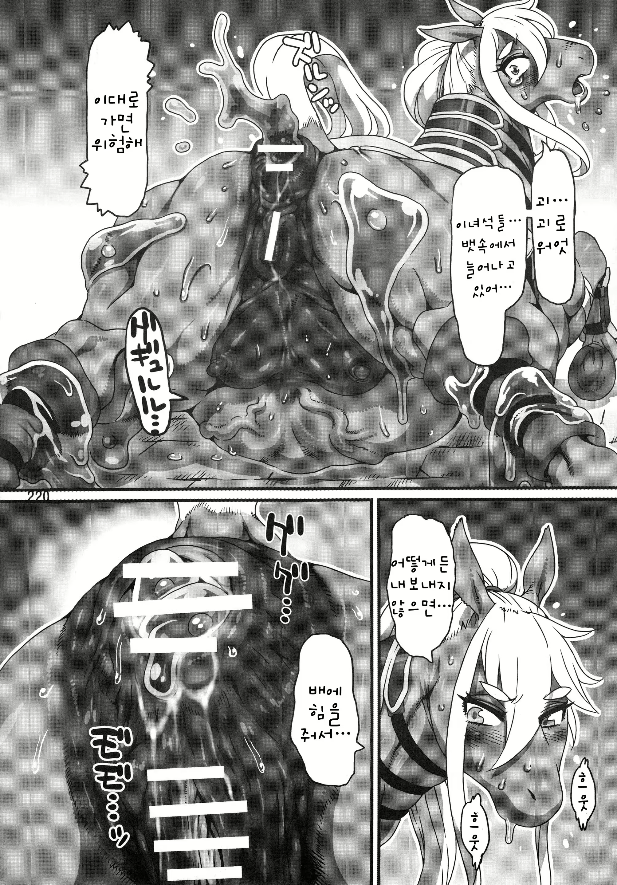 Content 1153349 - 219 페이지